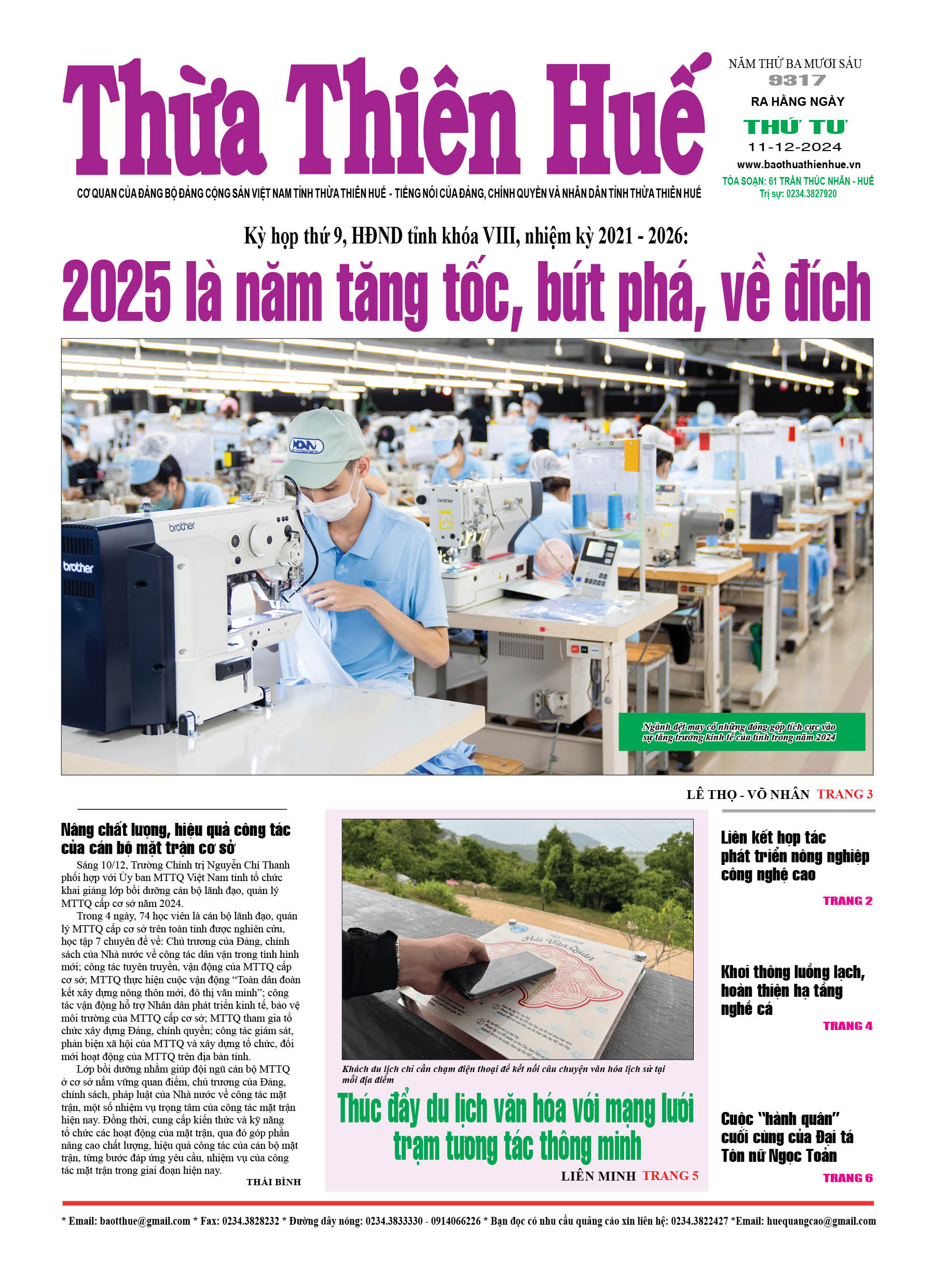 Thứ tư, 11/12/2024