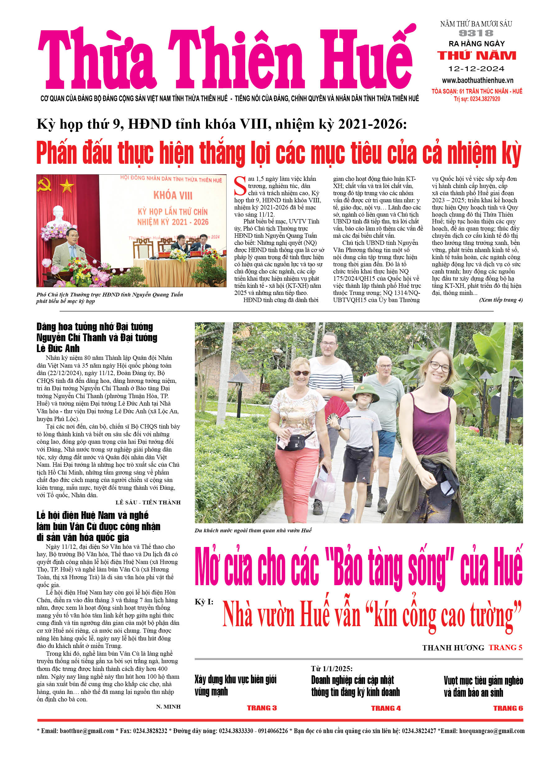 Thứ năm, 12/12/2024