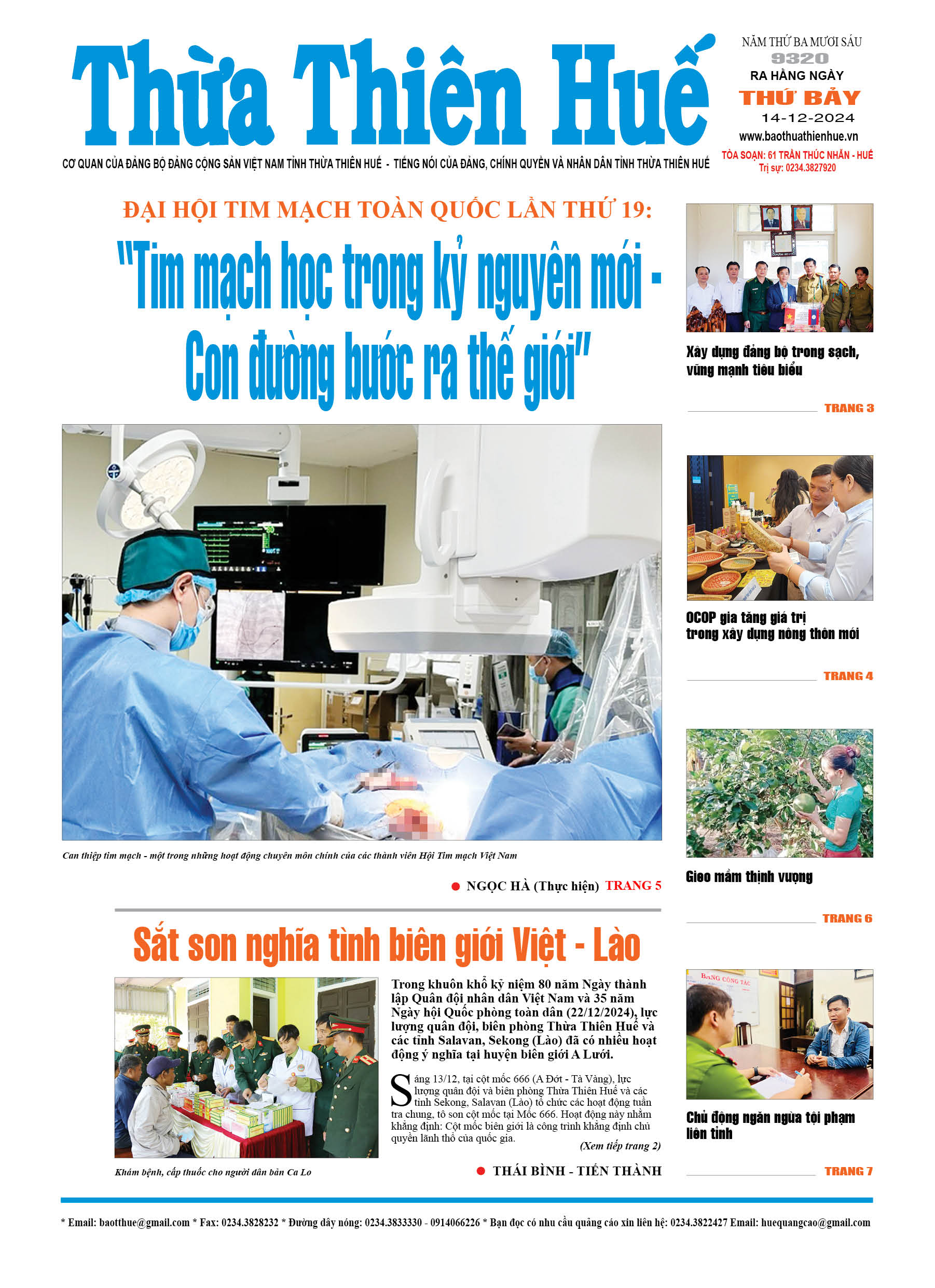 Thứ bảy, 14/12/2024