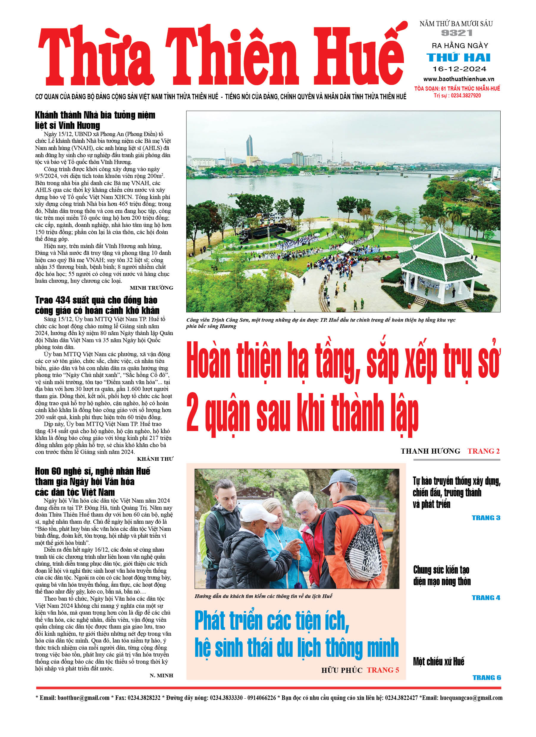 Thứ hai, 16/12/2024