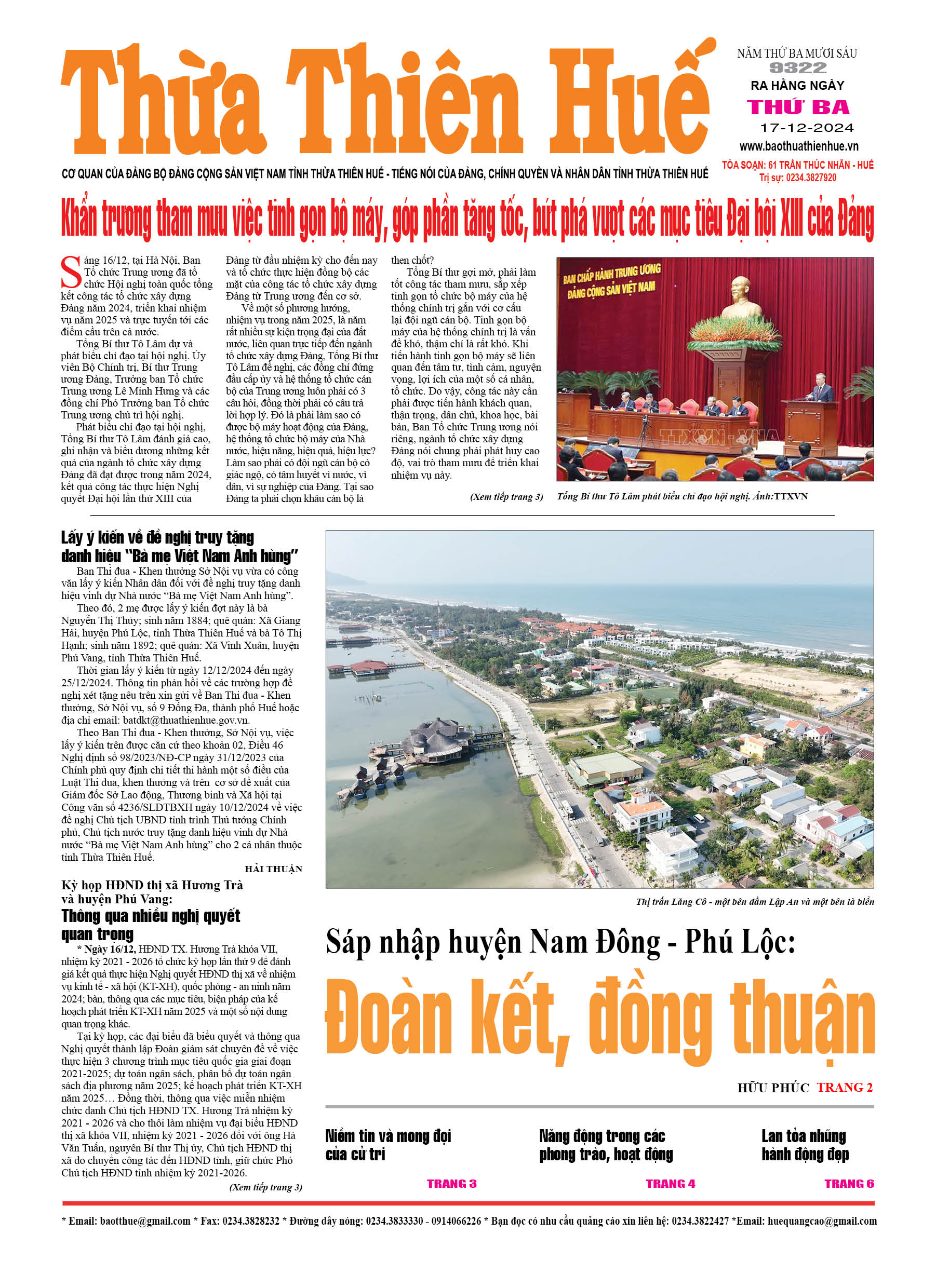 Thứ ba, 17/12/2024