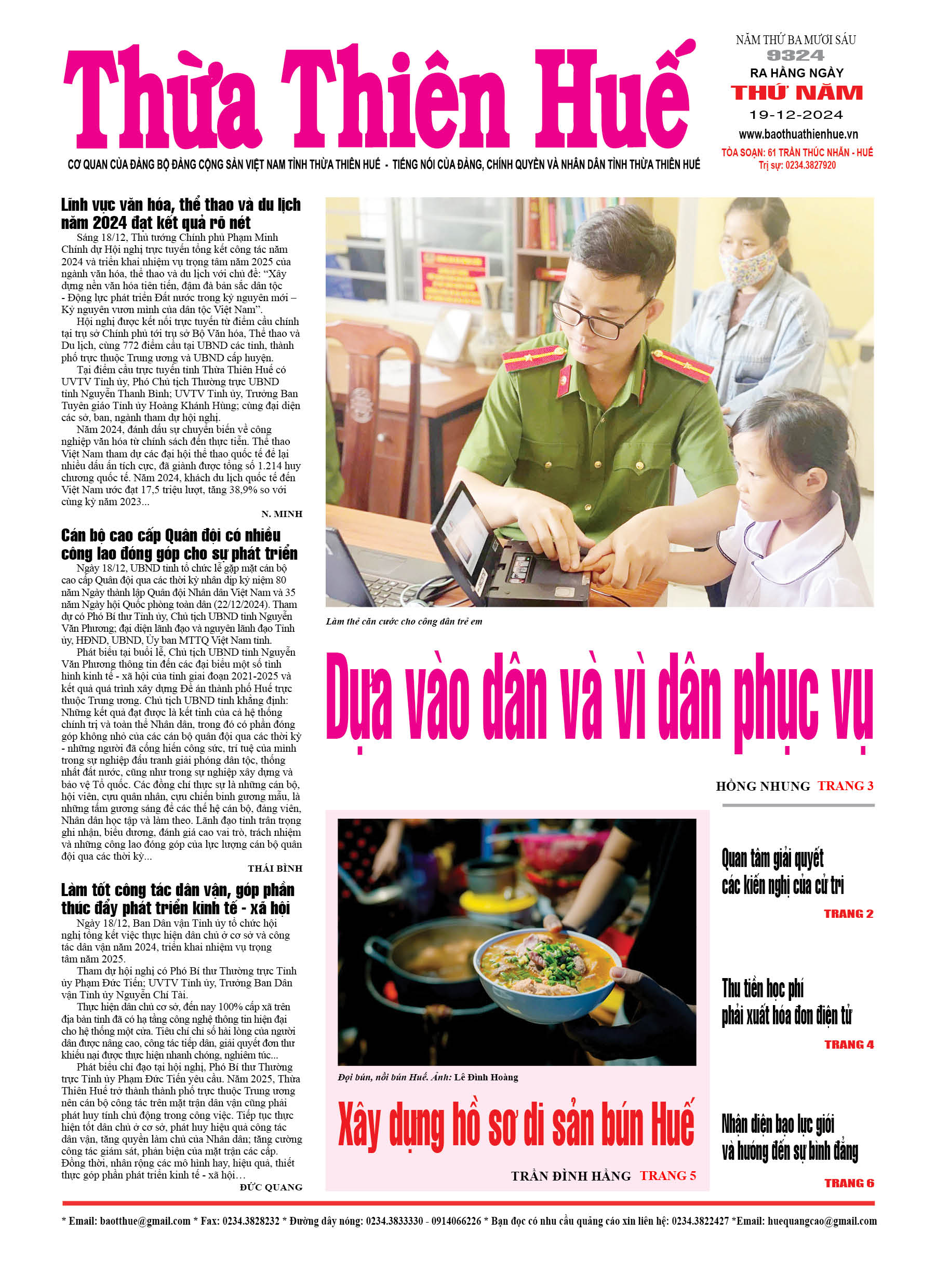 Thứ năm, 19/12/2024