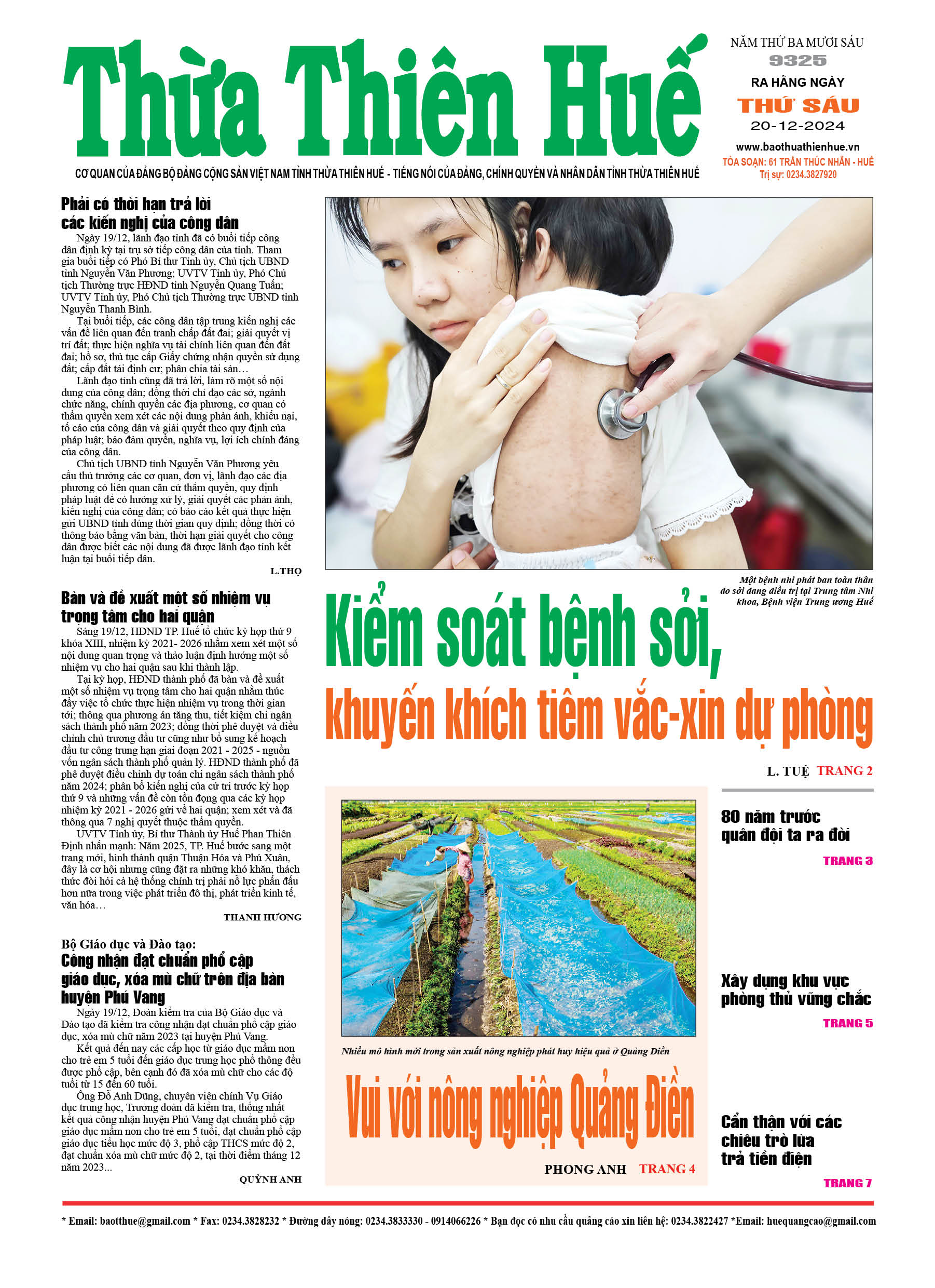 Thứ sáu, 20/12/2024