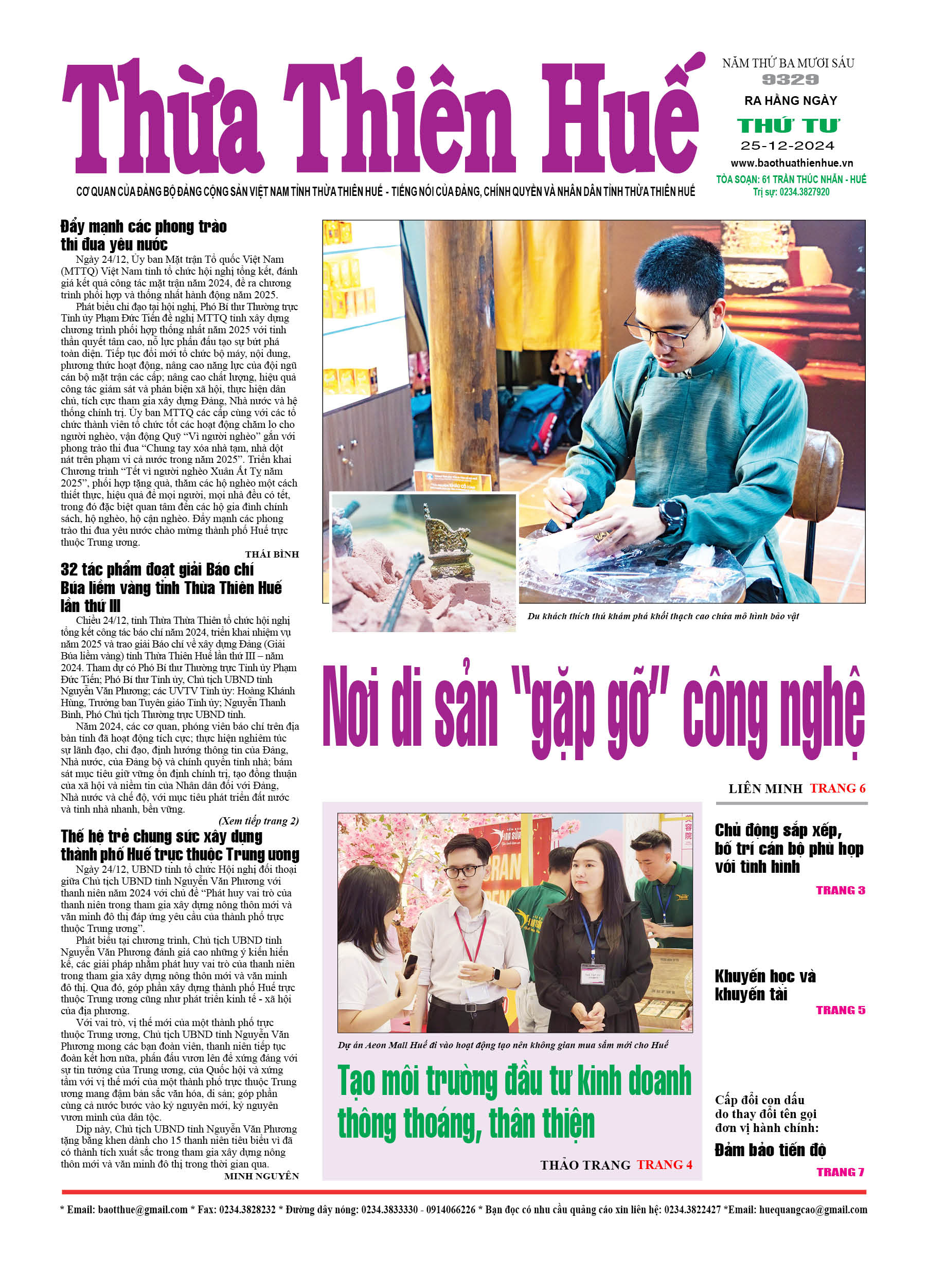 Thứ tư, 25/12/2024