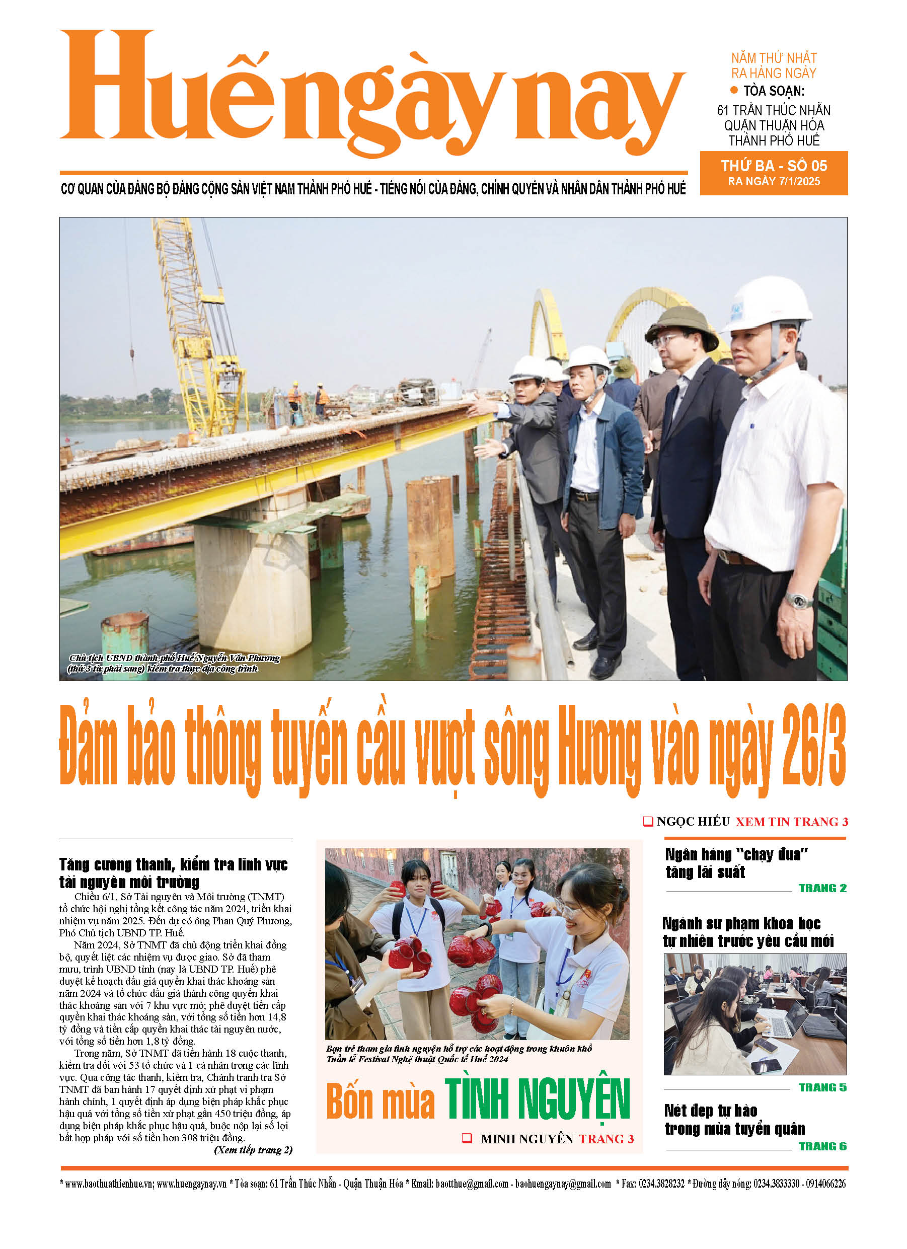 Thứ ba, 07/01/2025