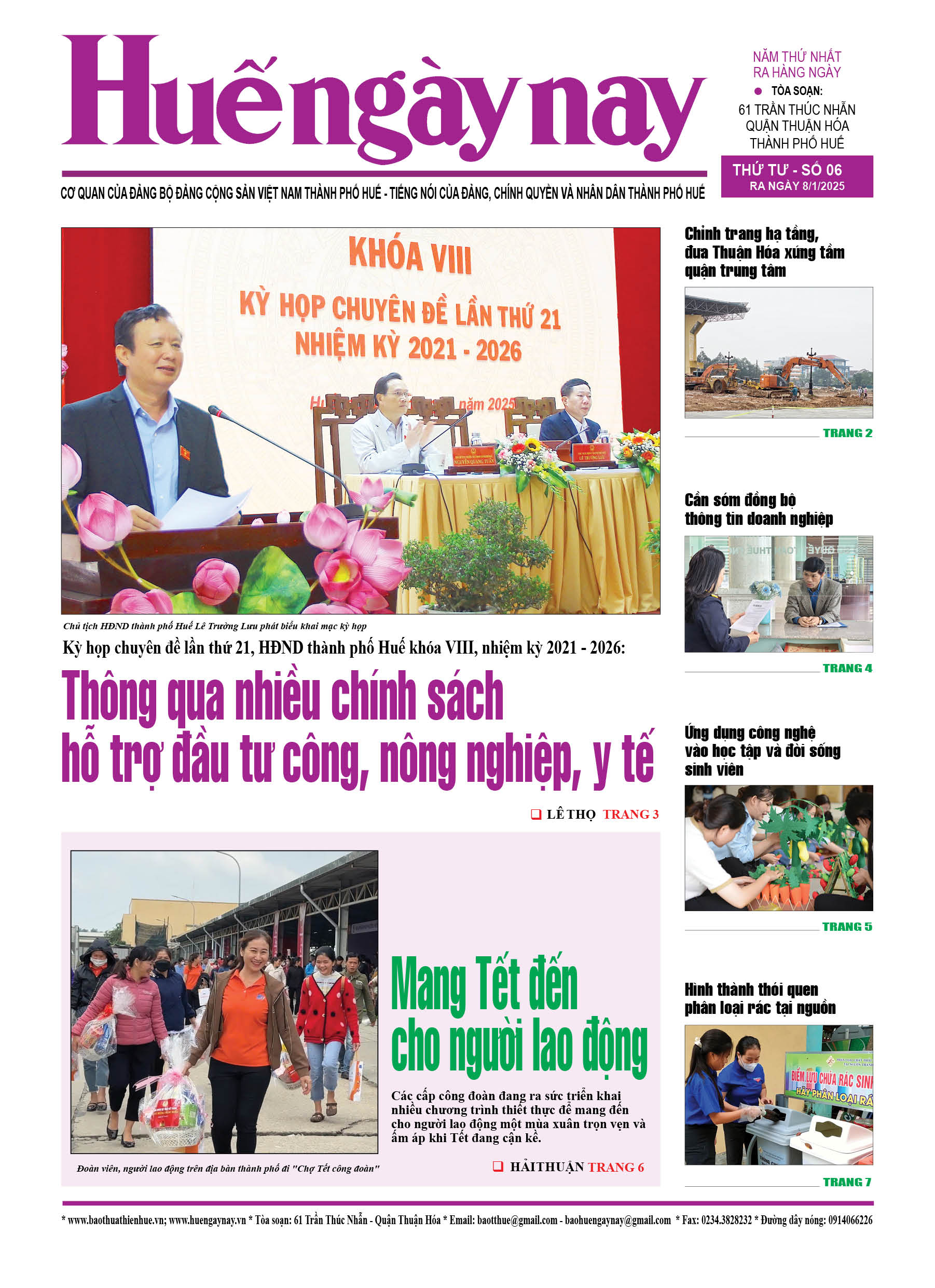 Thứ tư, 08/01/2025