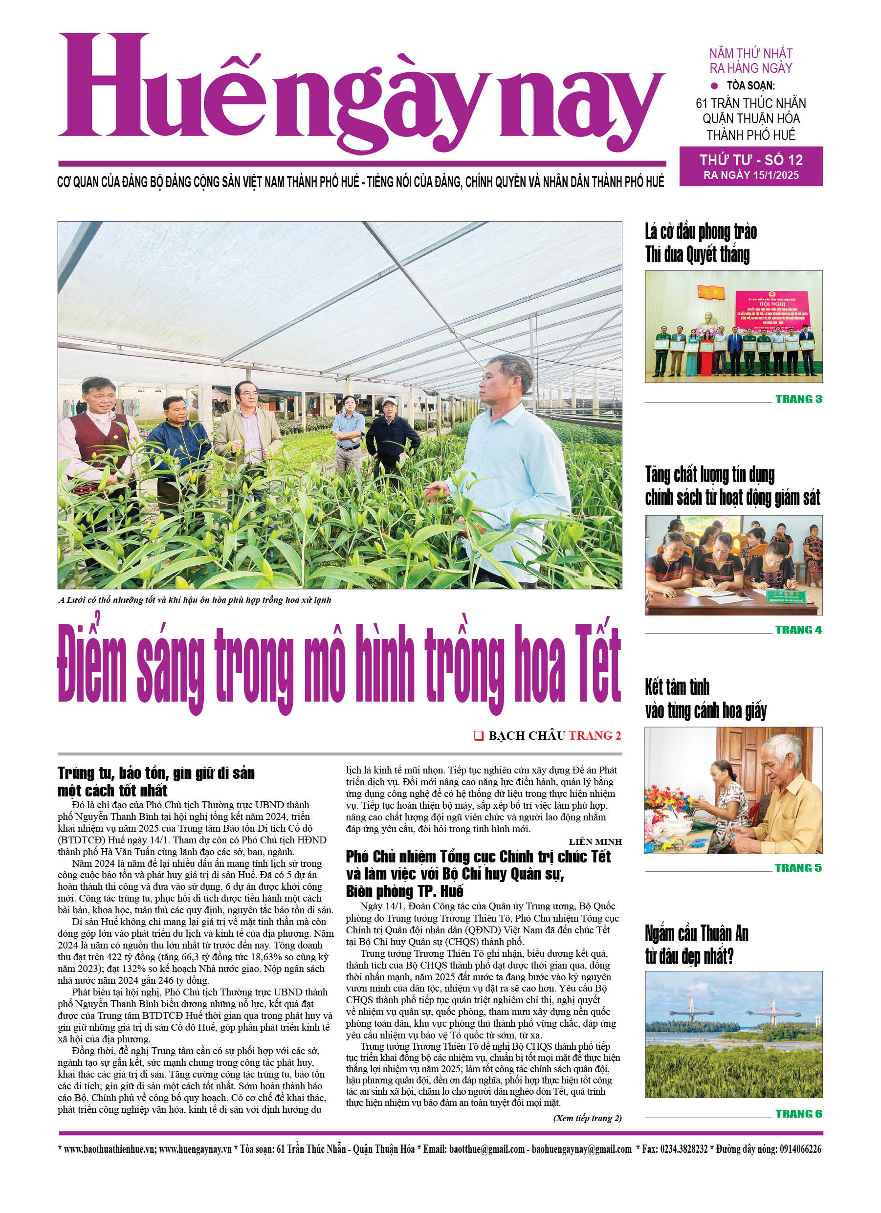 Thứ tư, 15/01/2025