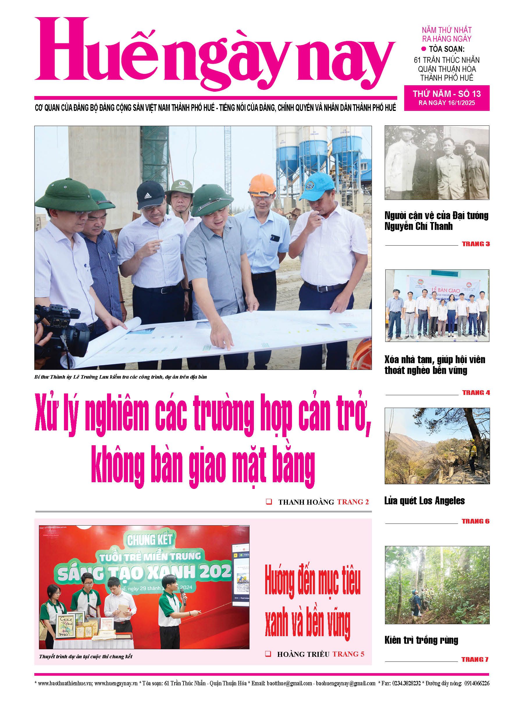 Thứ năm, 16/01/2025