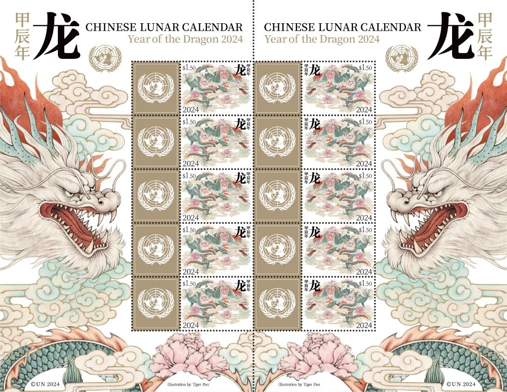 Liên hợp quốc phát hành tem Tết Nguyên đán 2025