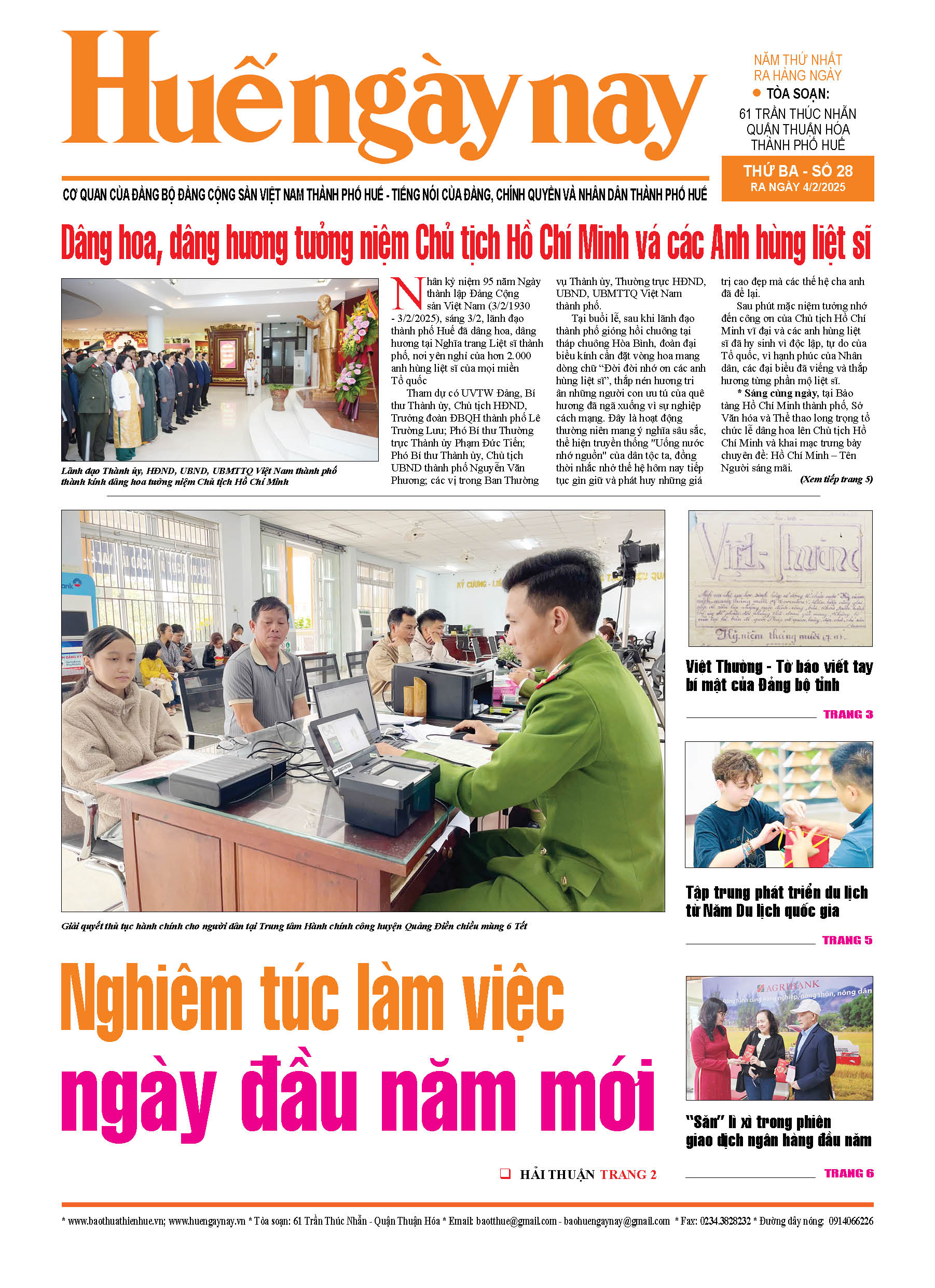 Thứ ba, 04/02/2025