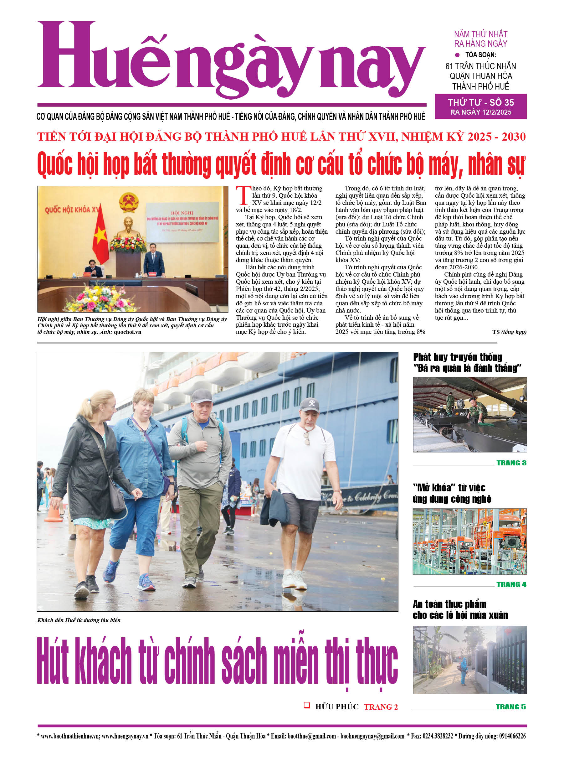 Thứ tư, 12/02/2025