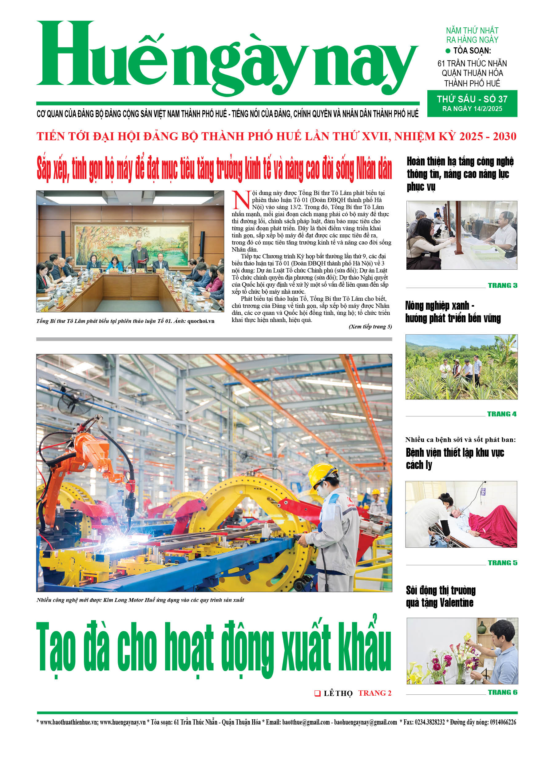 Thứ sáu, 14/02/2025