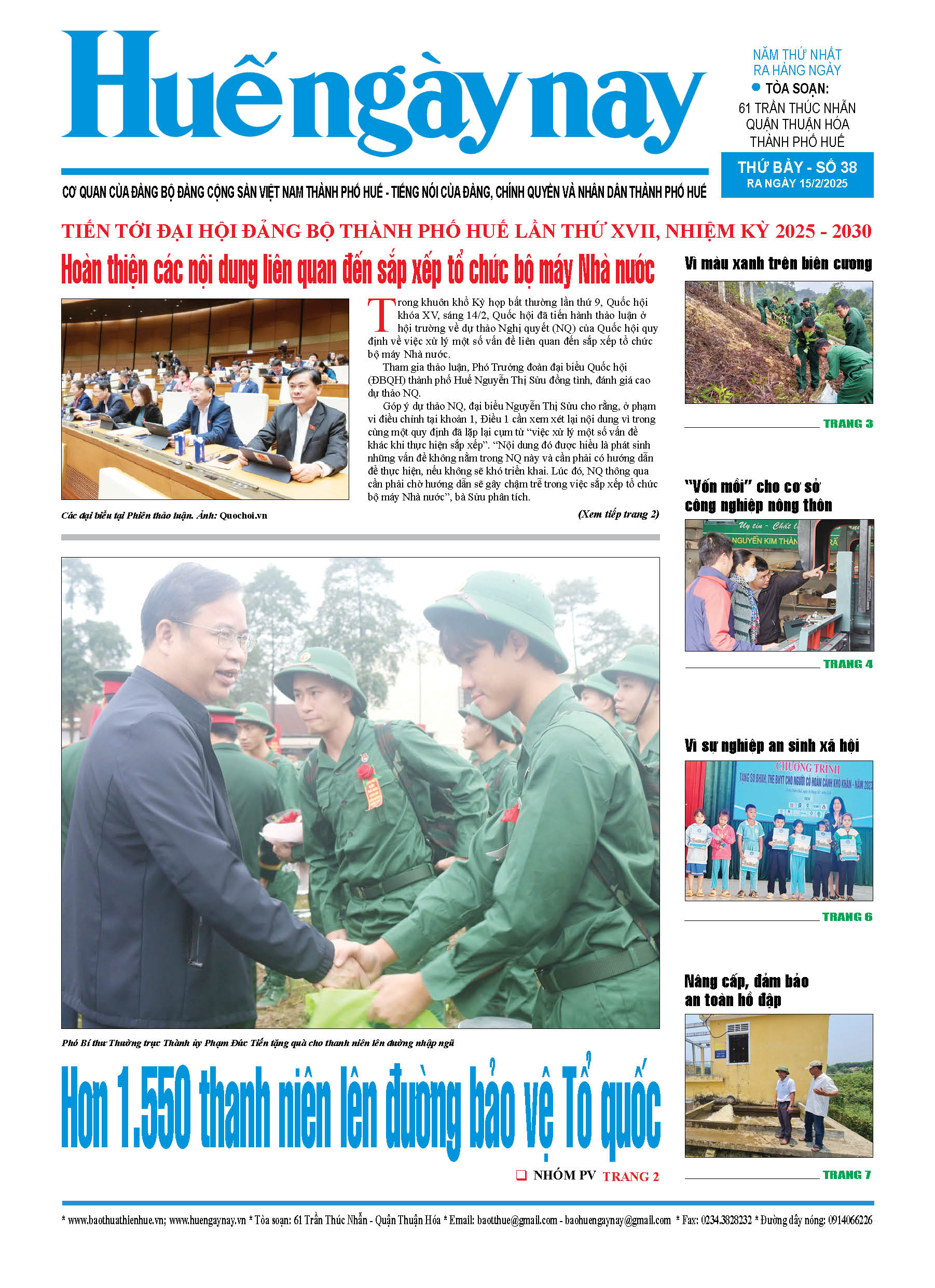 Thứ bảy, 15/02/2025