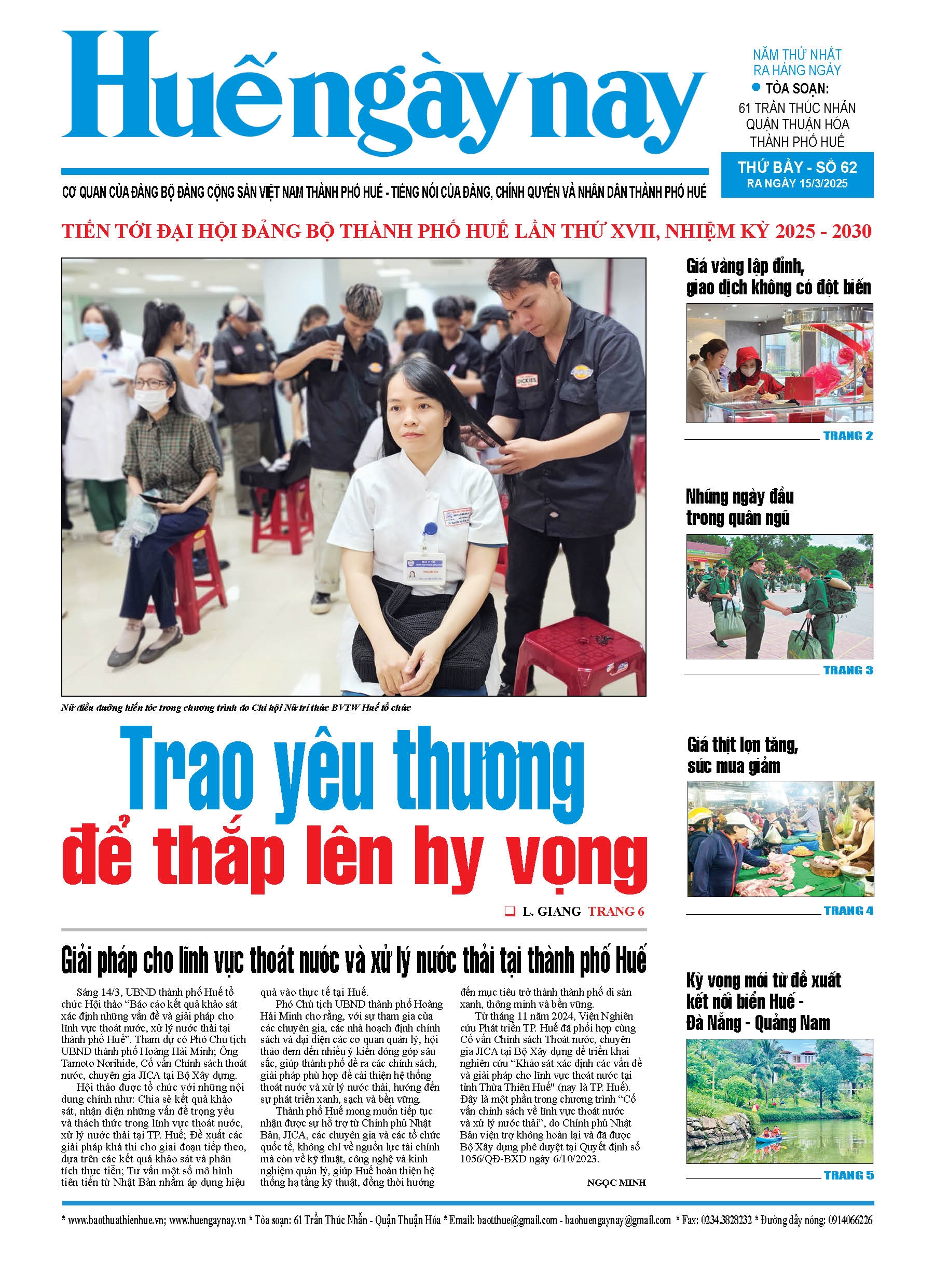 Thứ bảy, 15/03/2025