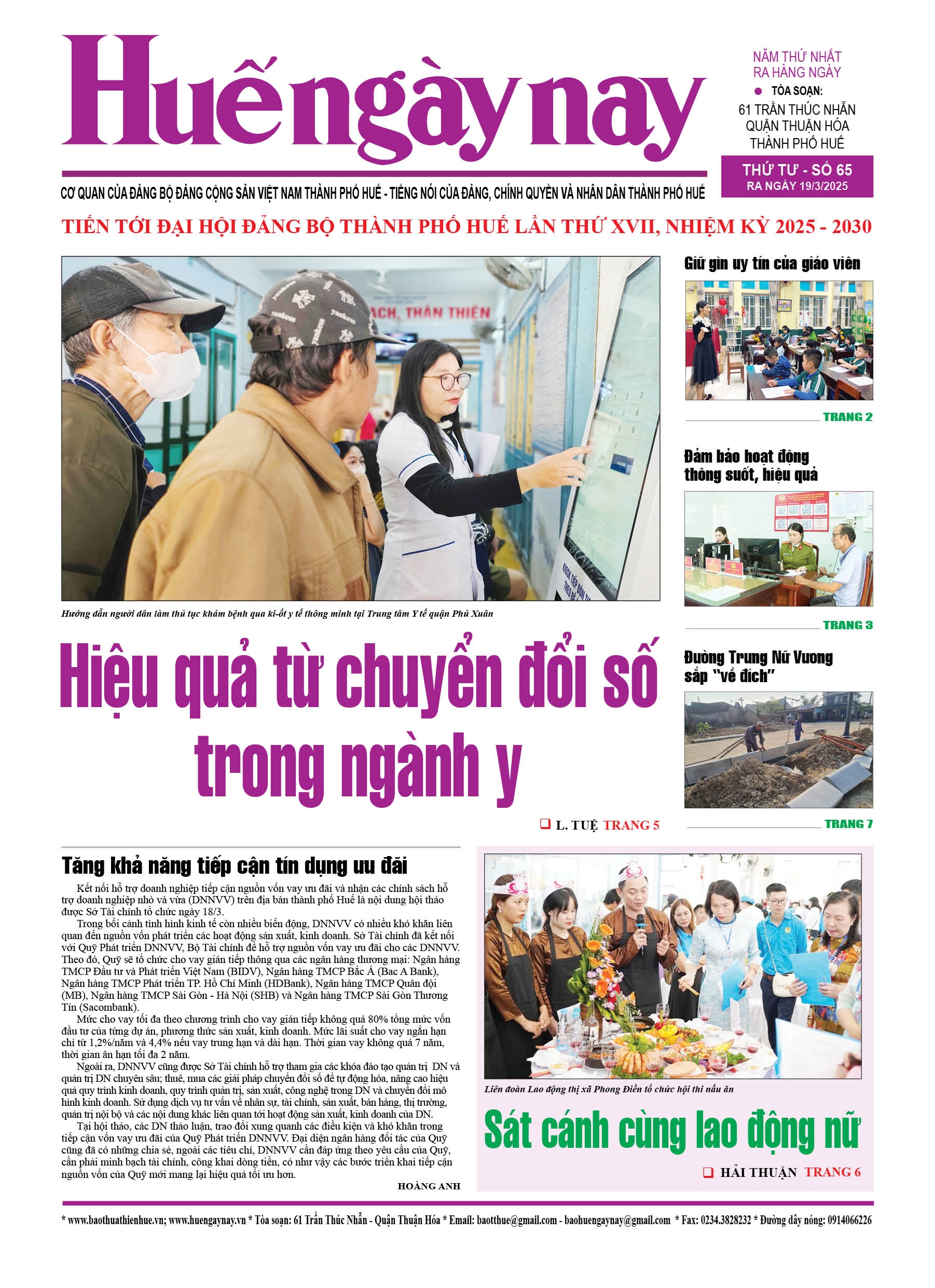 Thứ tư, 19/03/2025