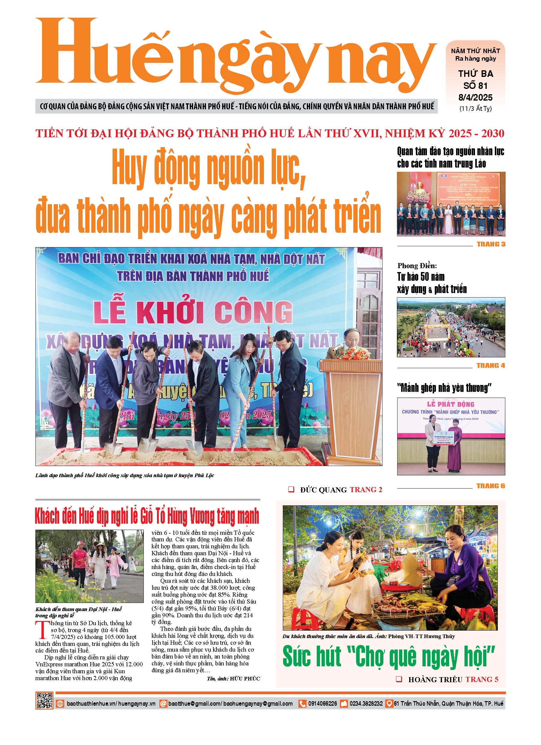Thứ ba, 08/04/2025