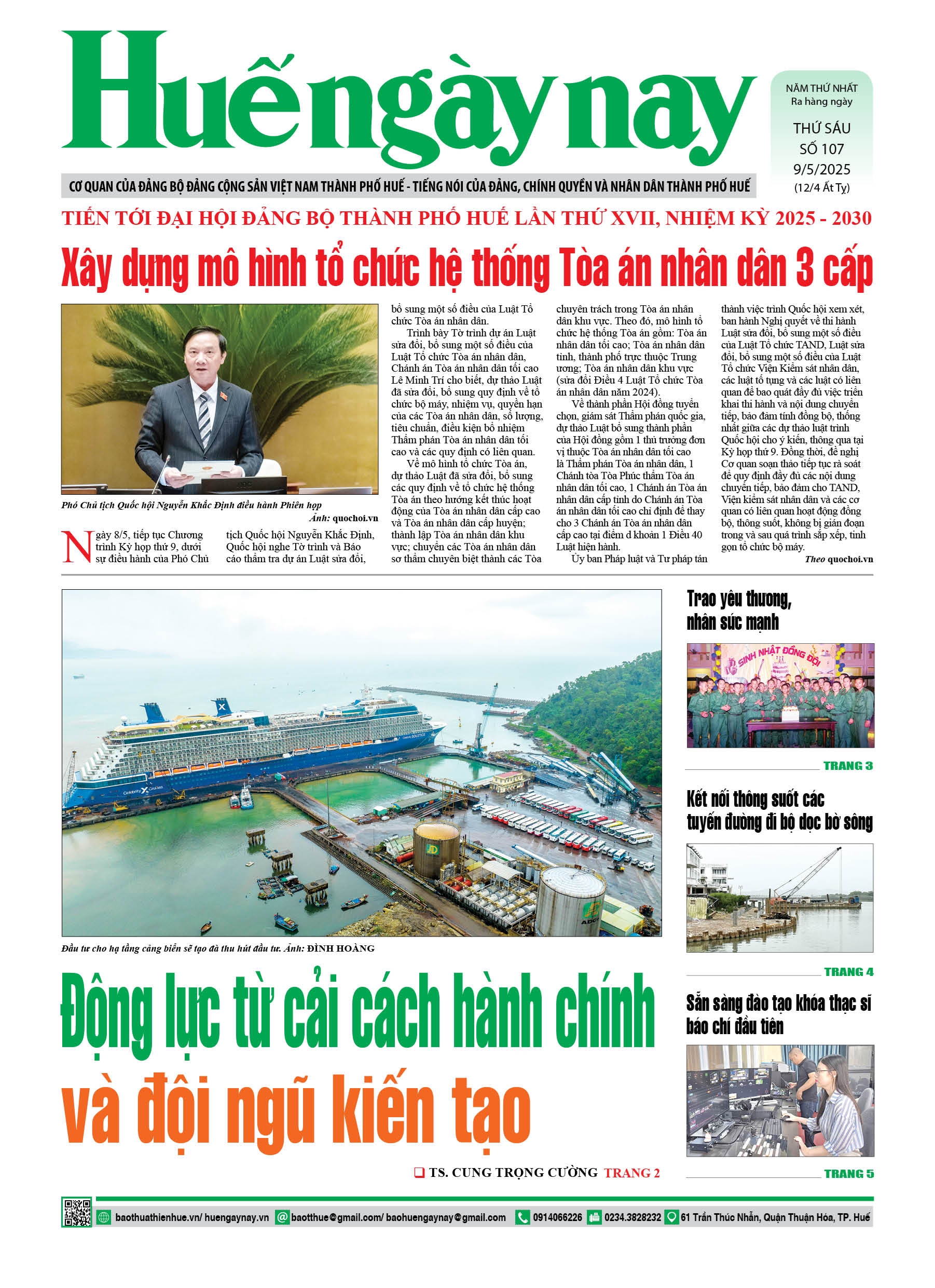 Thứ sáu, 09/05/2025