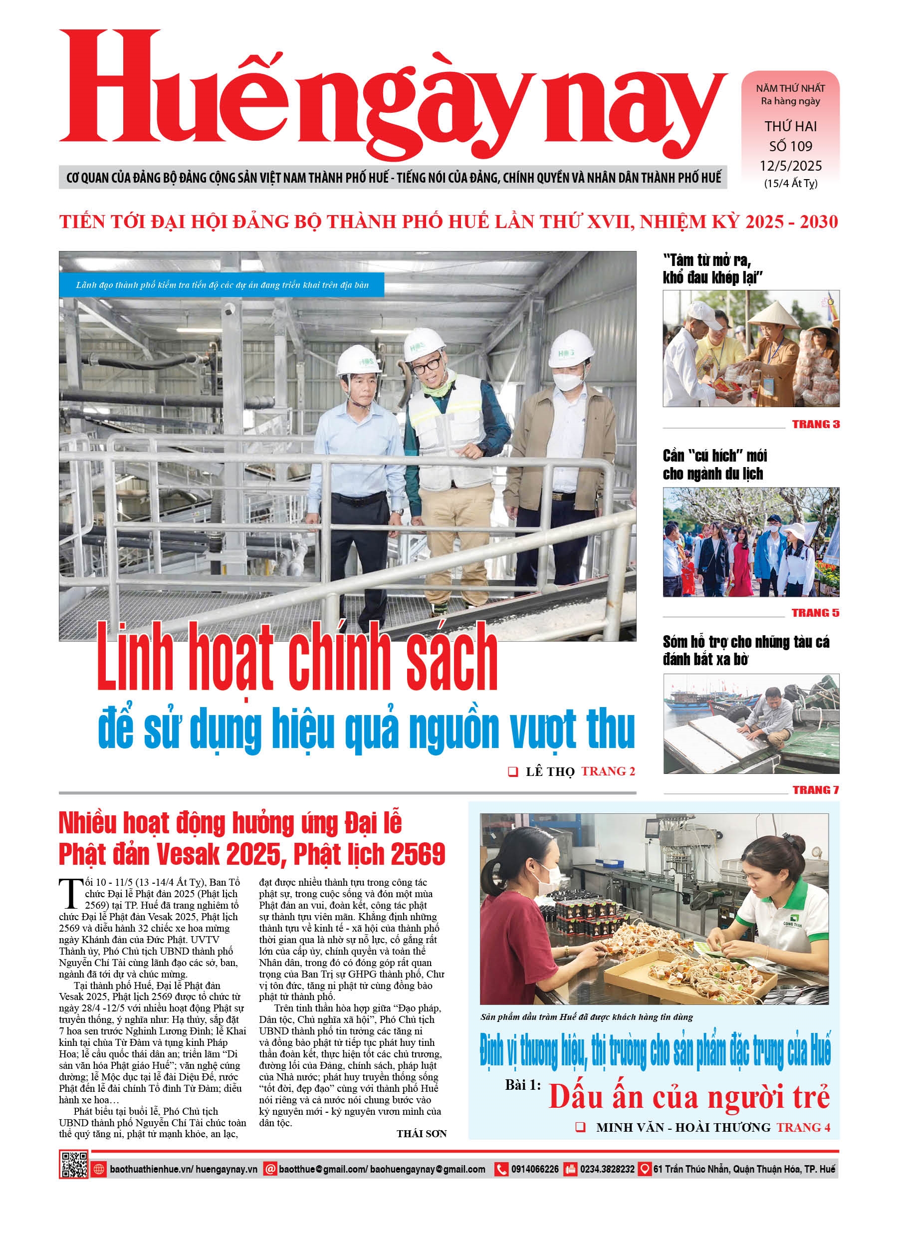 Thứ hai, 12/05/2025