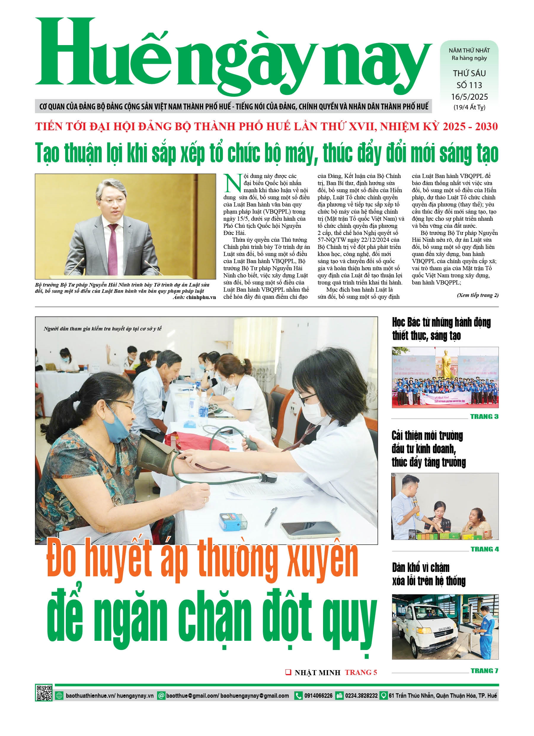 Thứ sáu, 16/05/2025