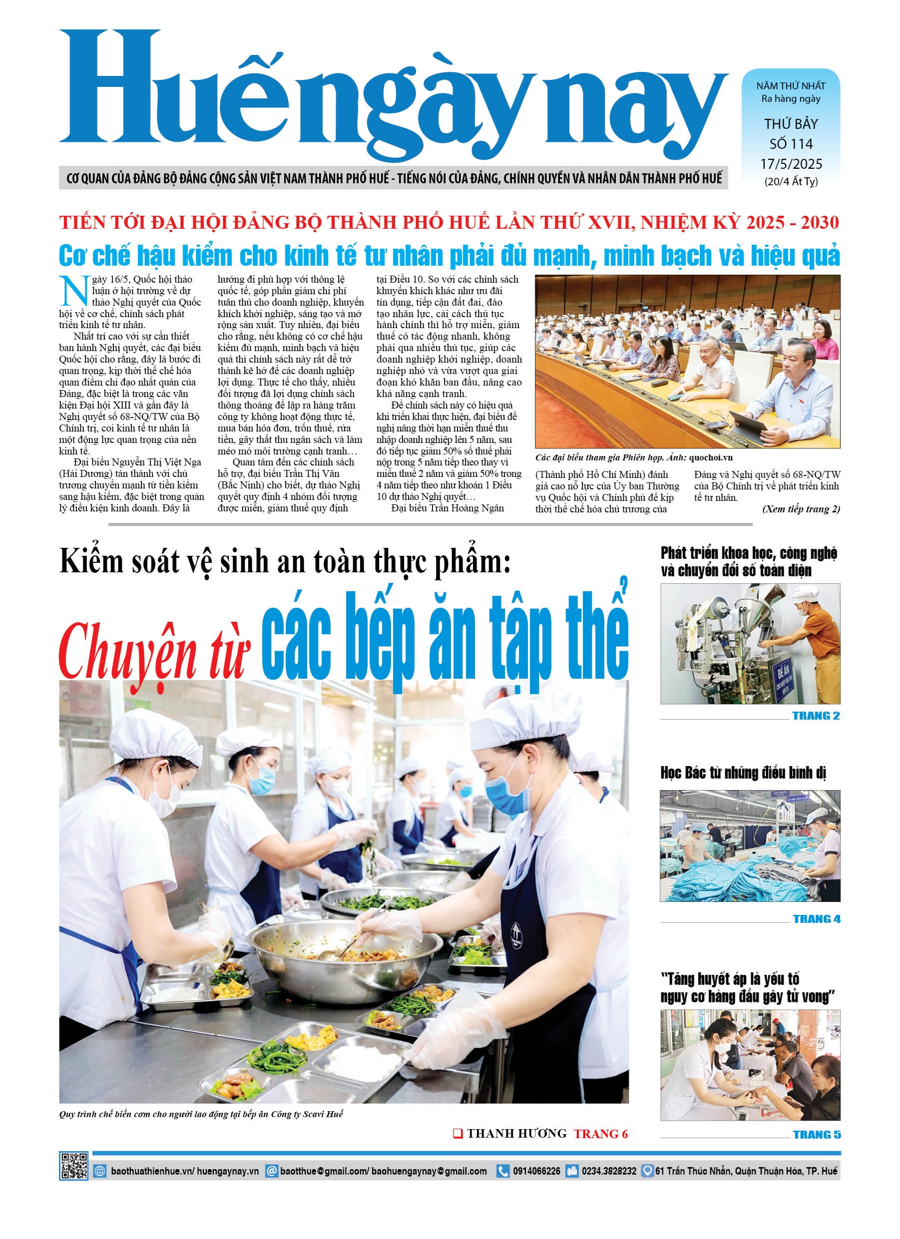 Thứ bảy, 17/05/2025