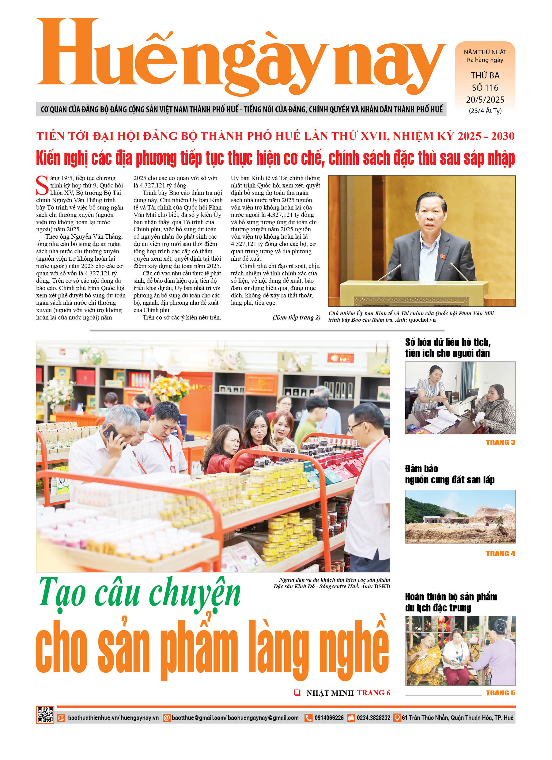 Thứ ba, 20/05/2025