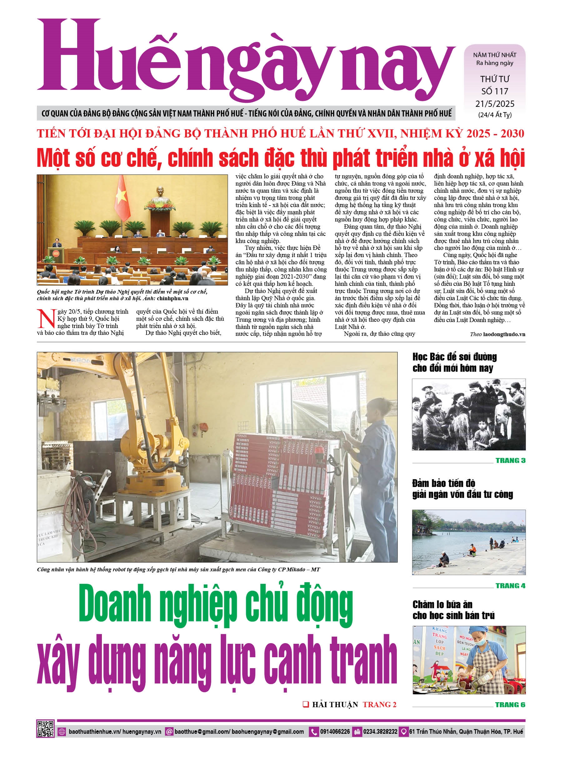 Thứ tư, 21/05/2025