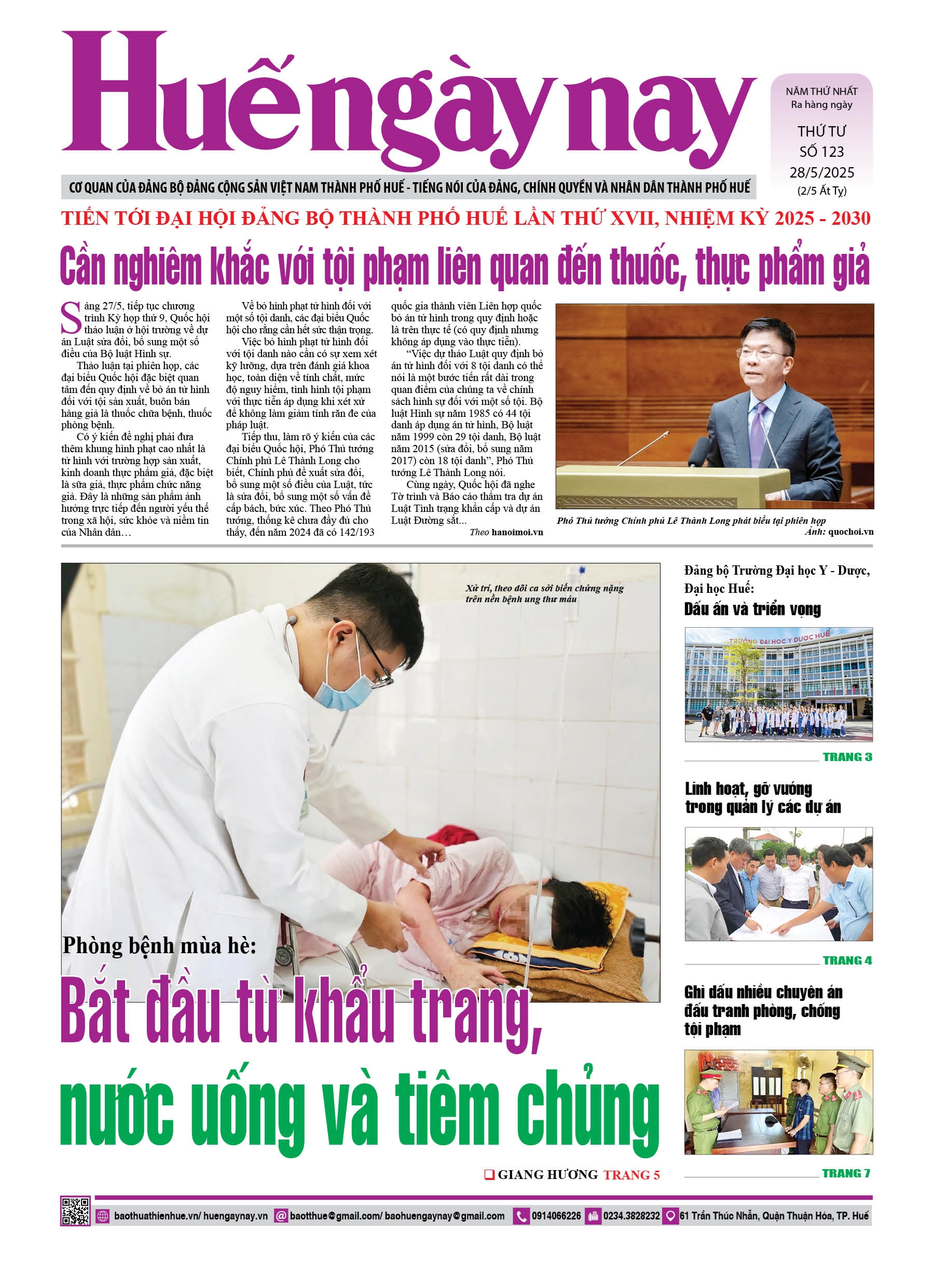 Thứ tư, 28/05/2025