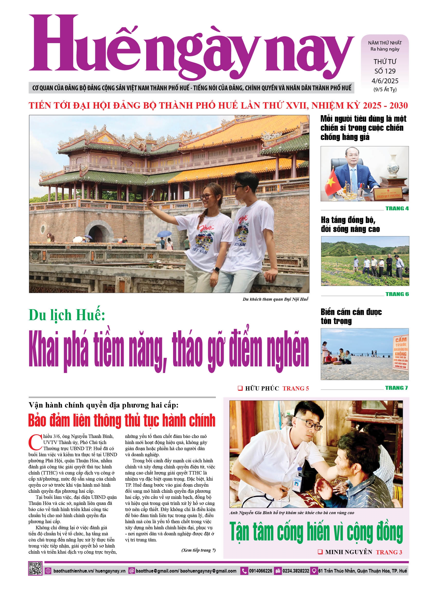 Thứ tư, 04/06/2025