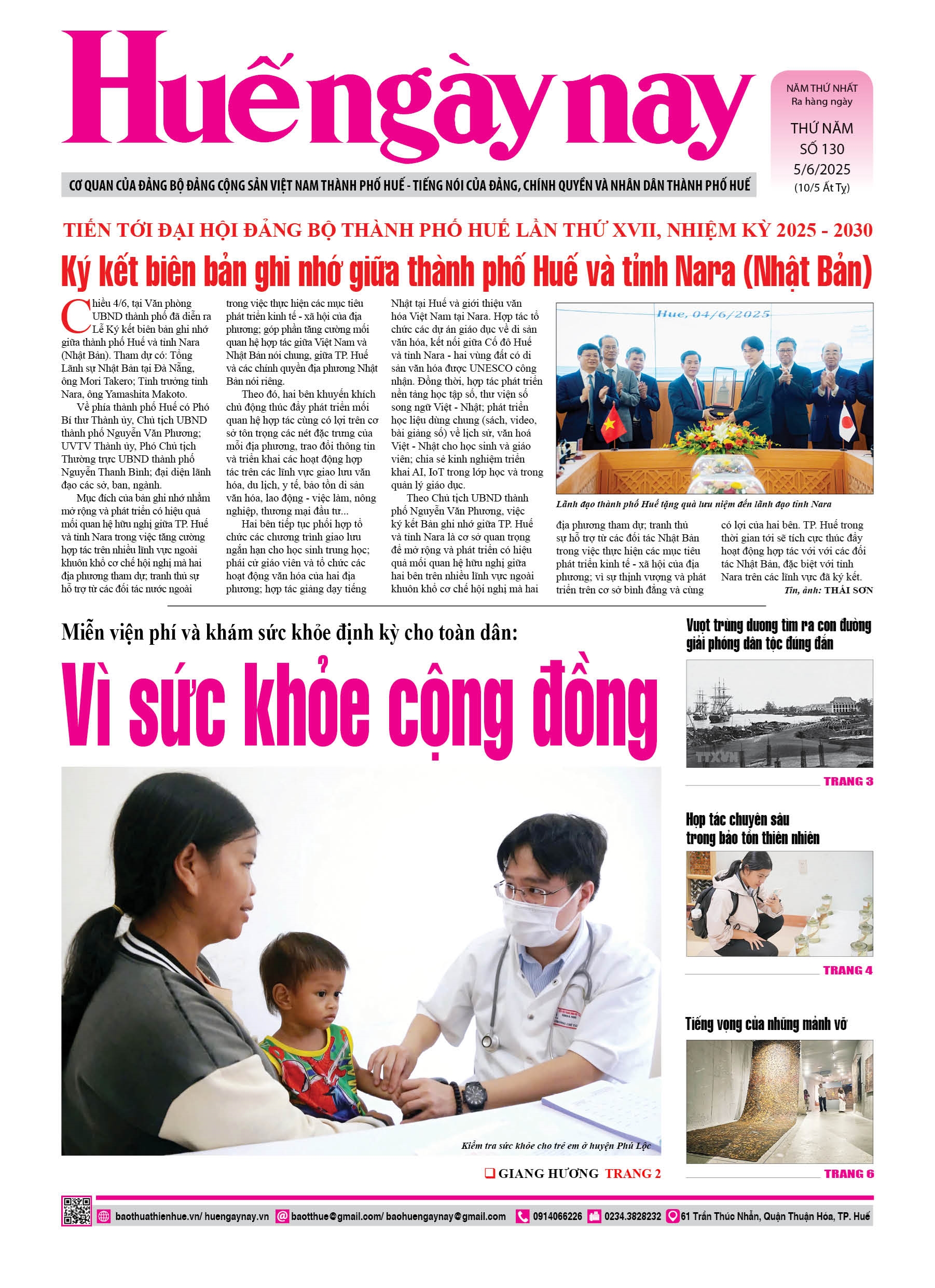Thứ năm, 05/06/2025