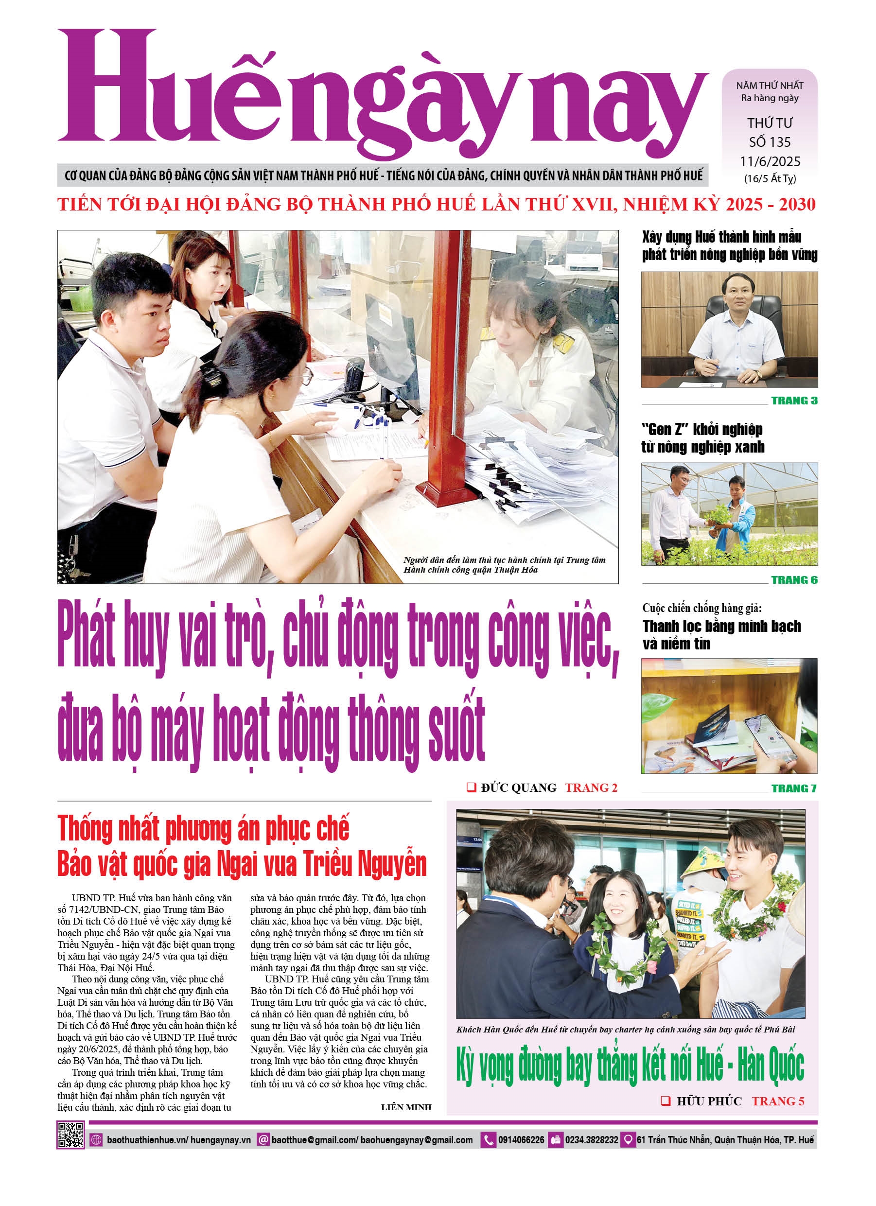 Thứ tư, 11/06/2025