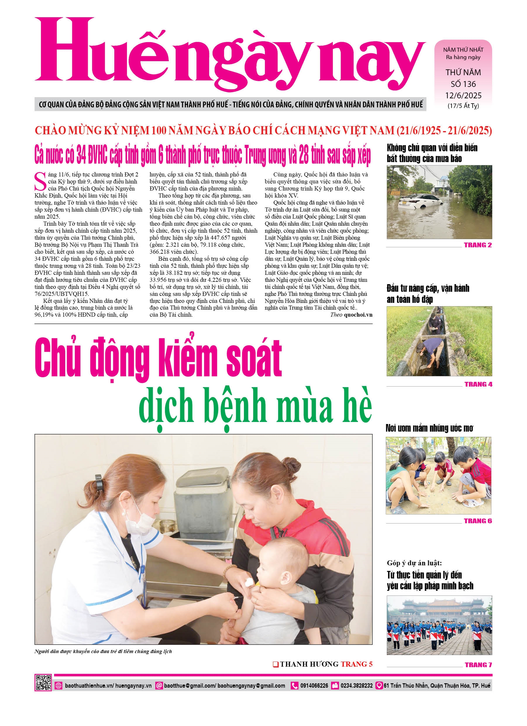 Thứ năm, 12/06/2025