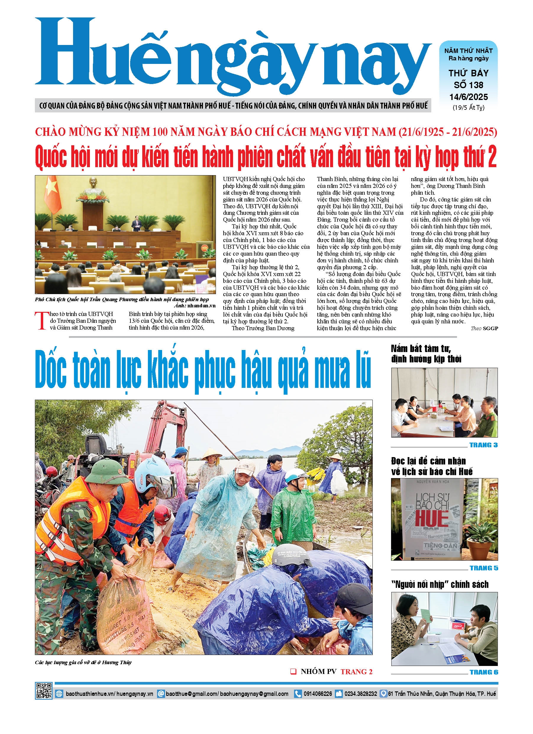 Thứ bảy, 14/06/2025