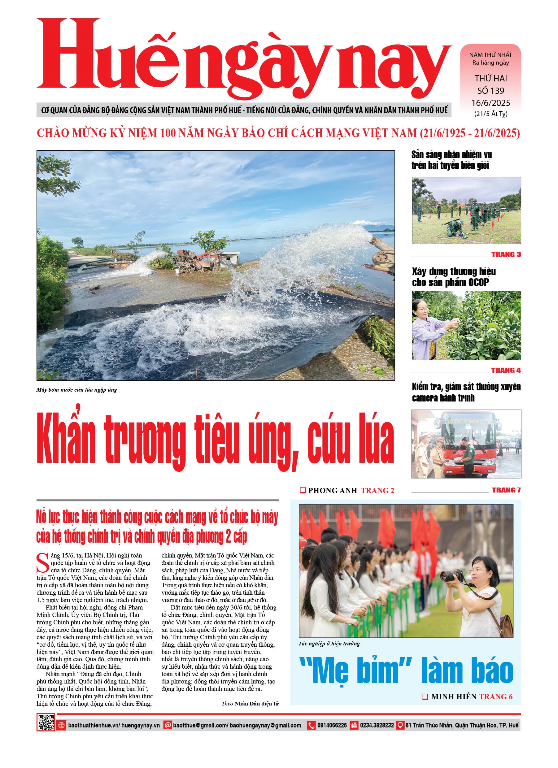 Thứ hai, 16/06/2025