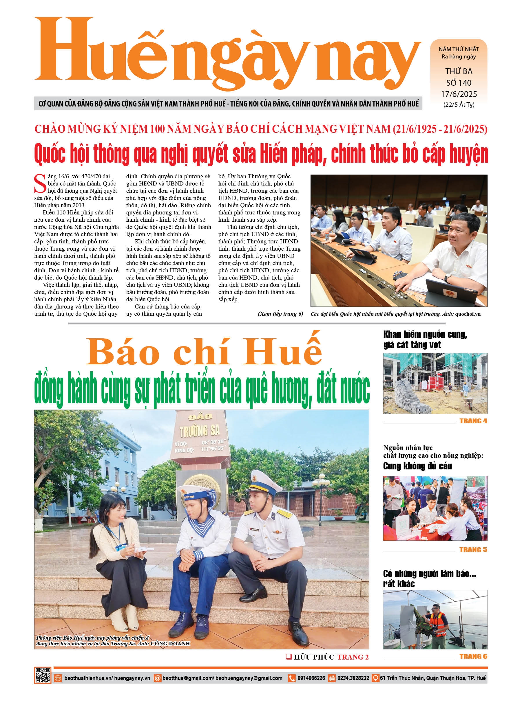 Thứ ba, 17/06/2025