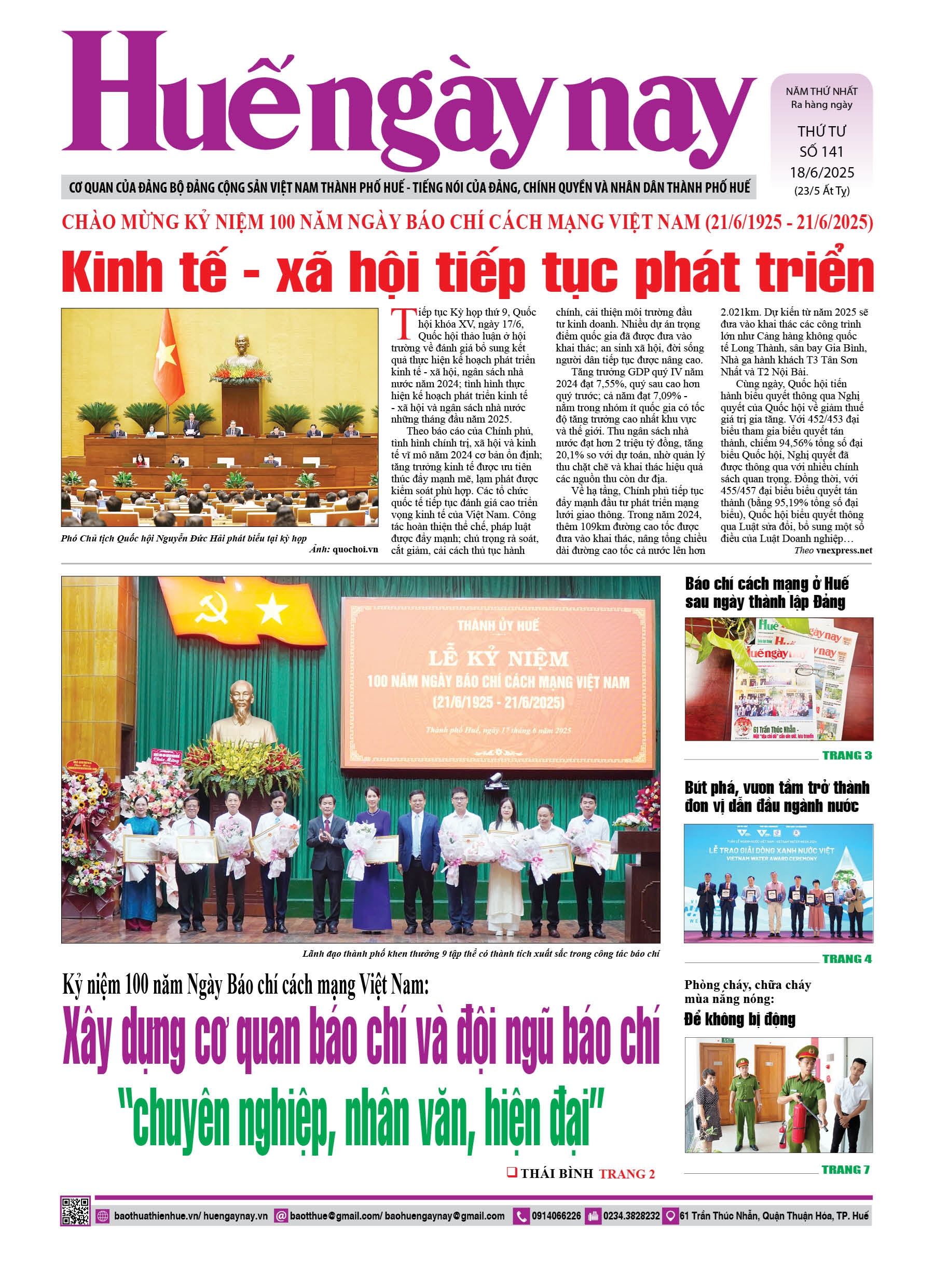Thứ tư, 18/06/2025