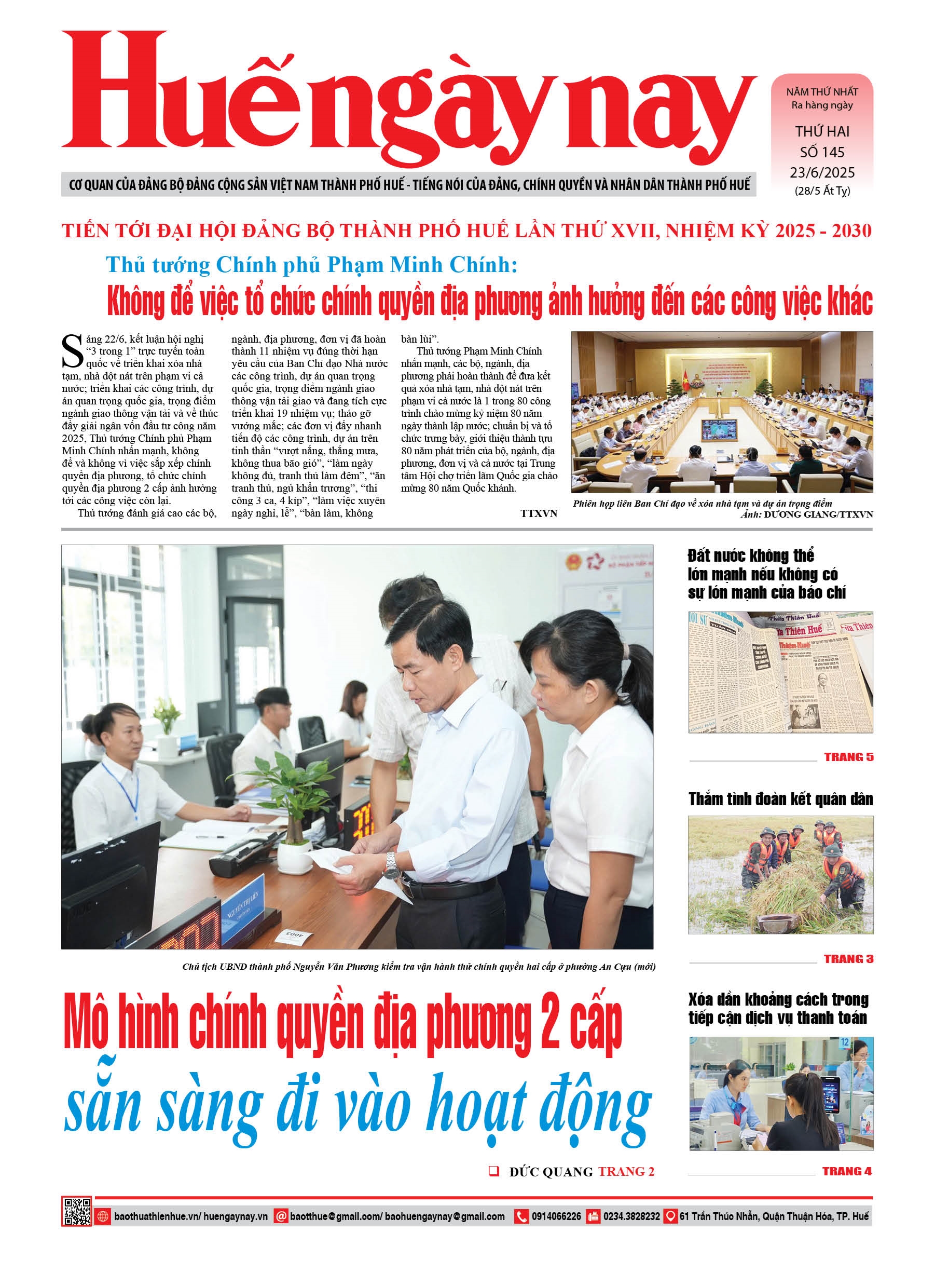 Thứ hai, 23/06/2025