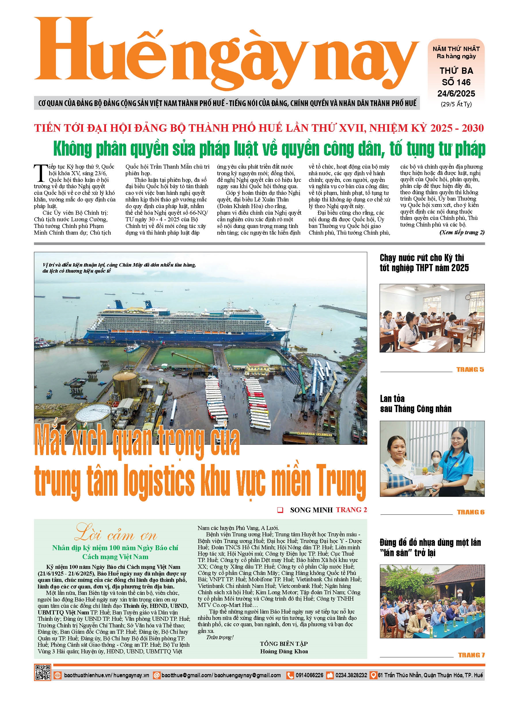 Thứ ba, 24/06/2025