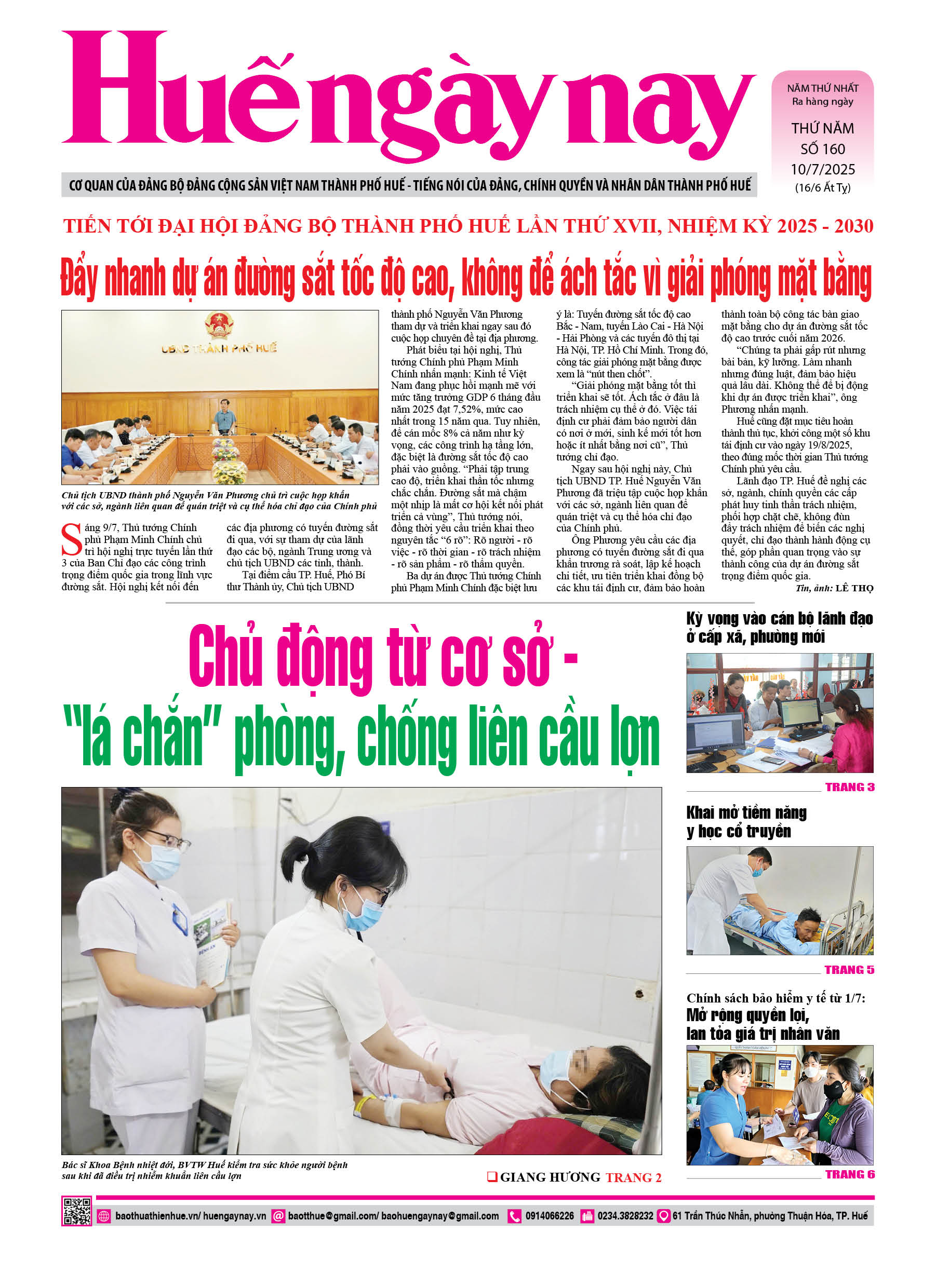 Thứ năm, 10/07/2025