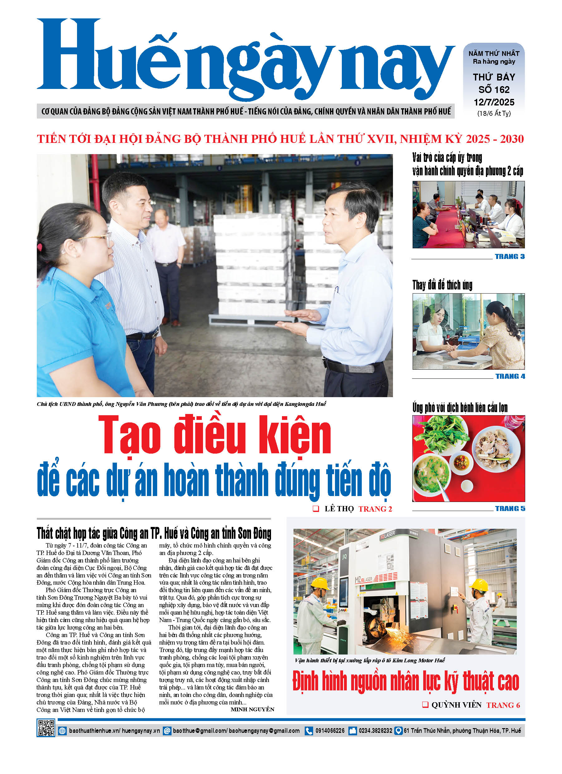 Thứ bảy, 12/07/2025