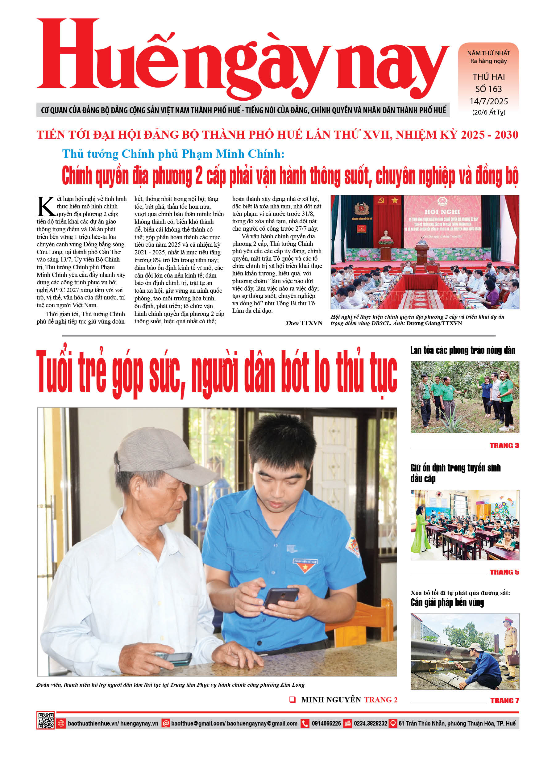 Thứ hai, 14/07/2025