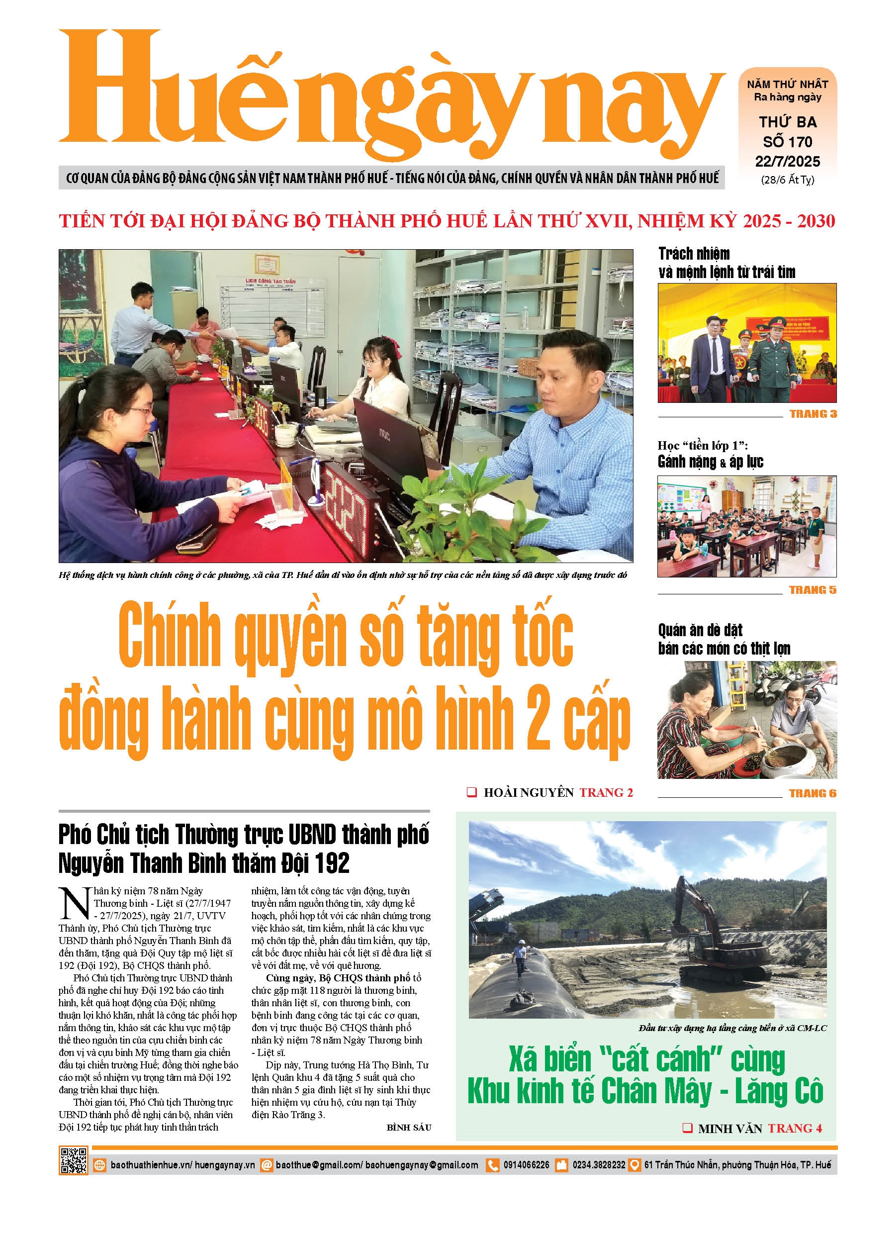 Thứ ba, 22/07/2025