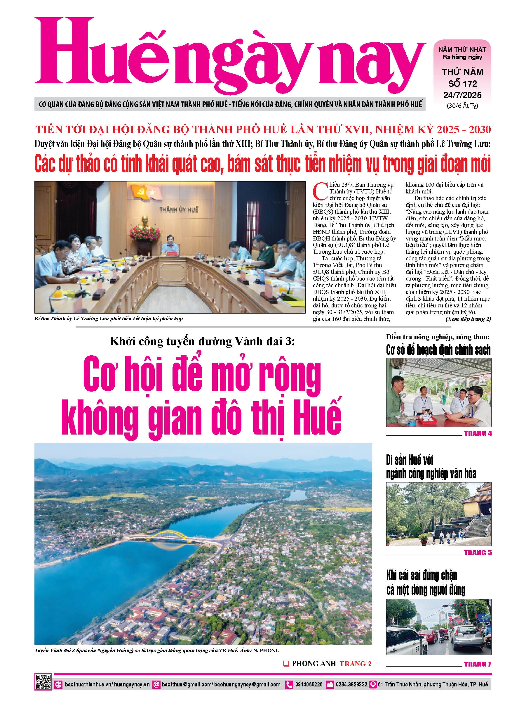 Thứ năm, 24/07/2025