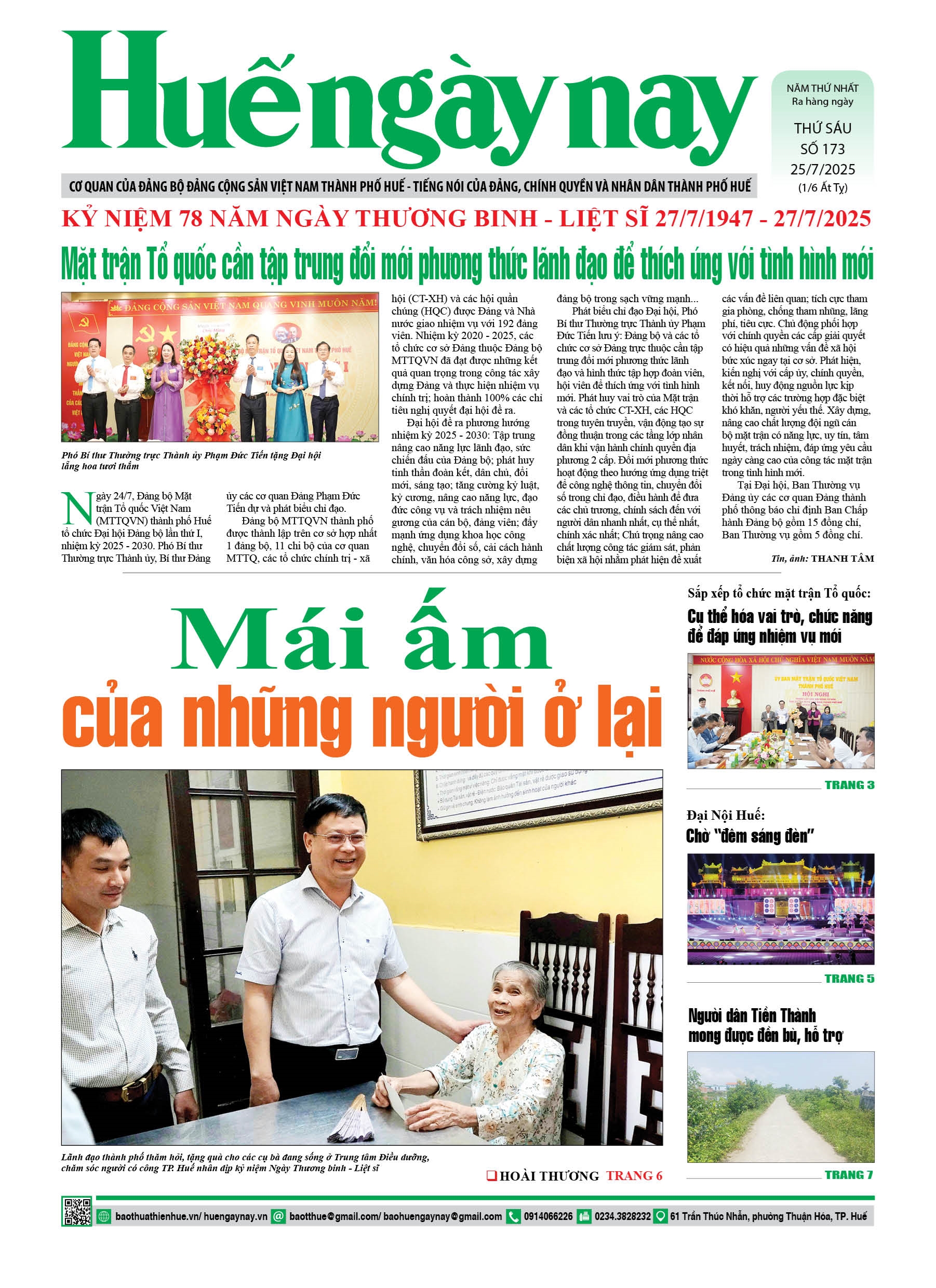Thứ sáu, 25/07/2025