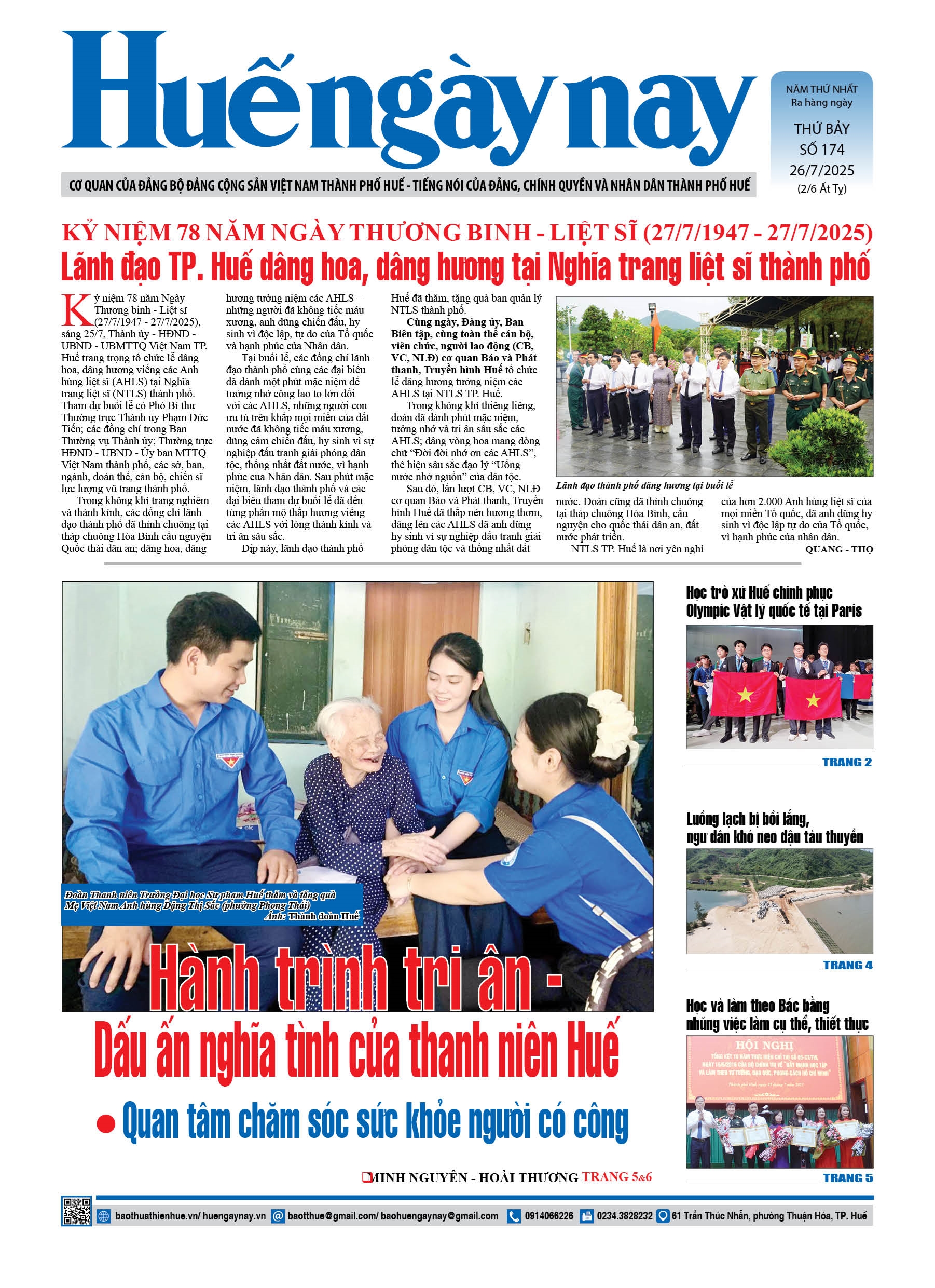Thứ bảy, 26/07/2025