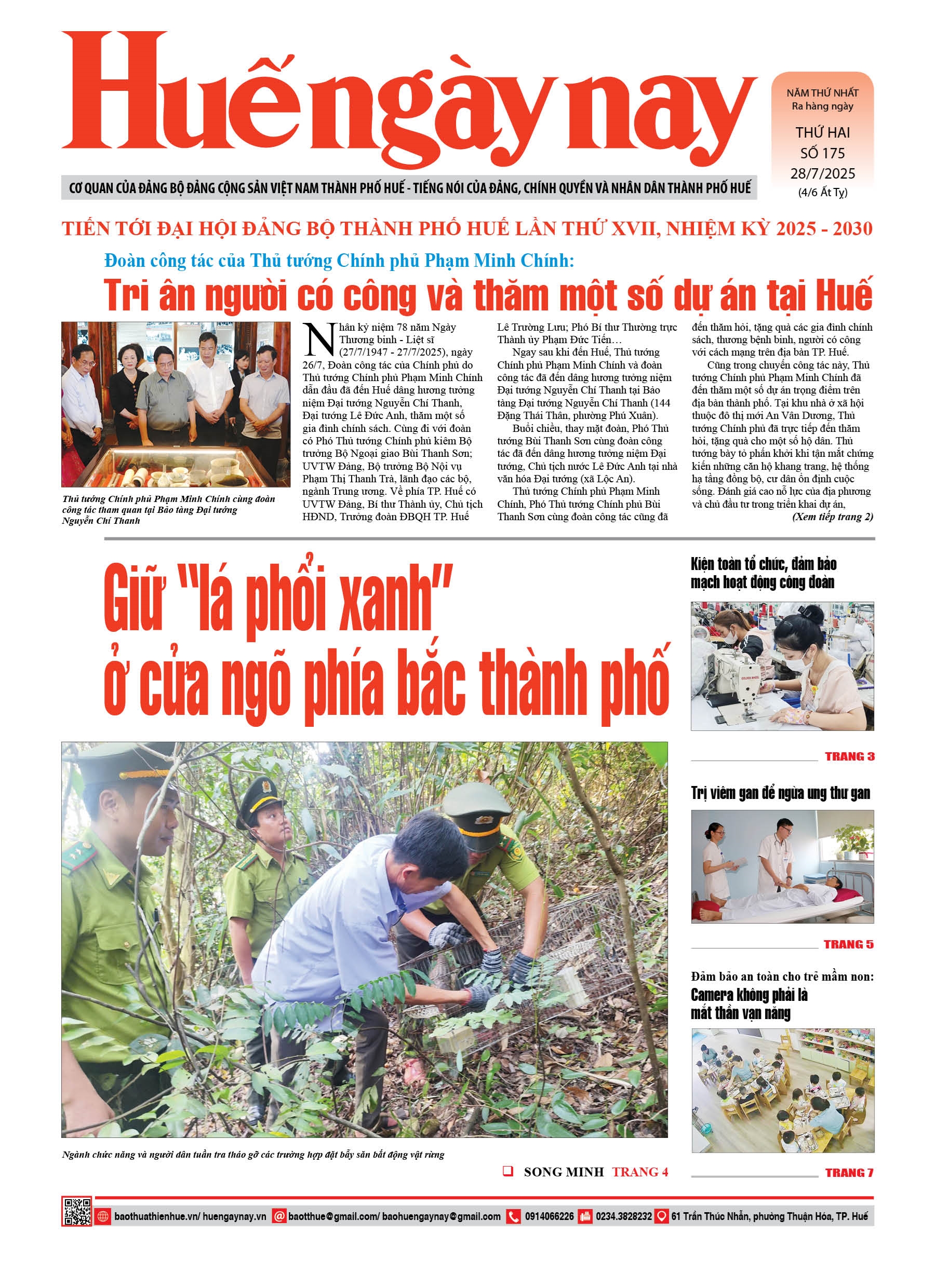 Thứ hai, 28/07/2025