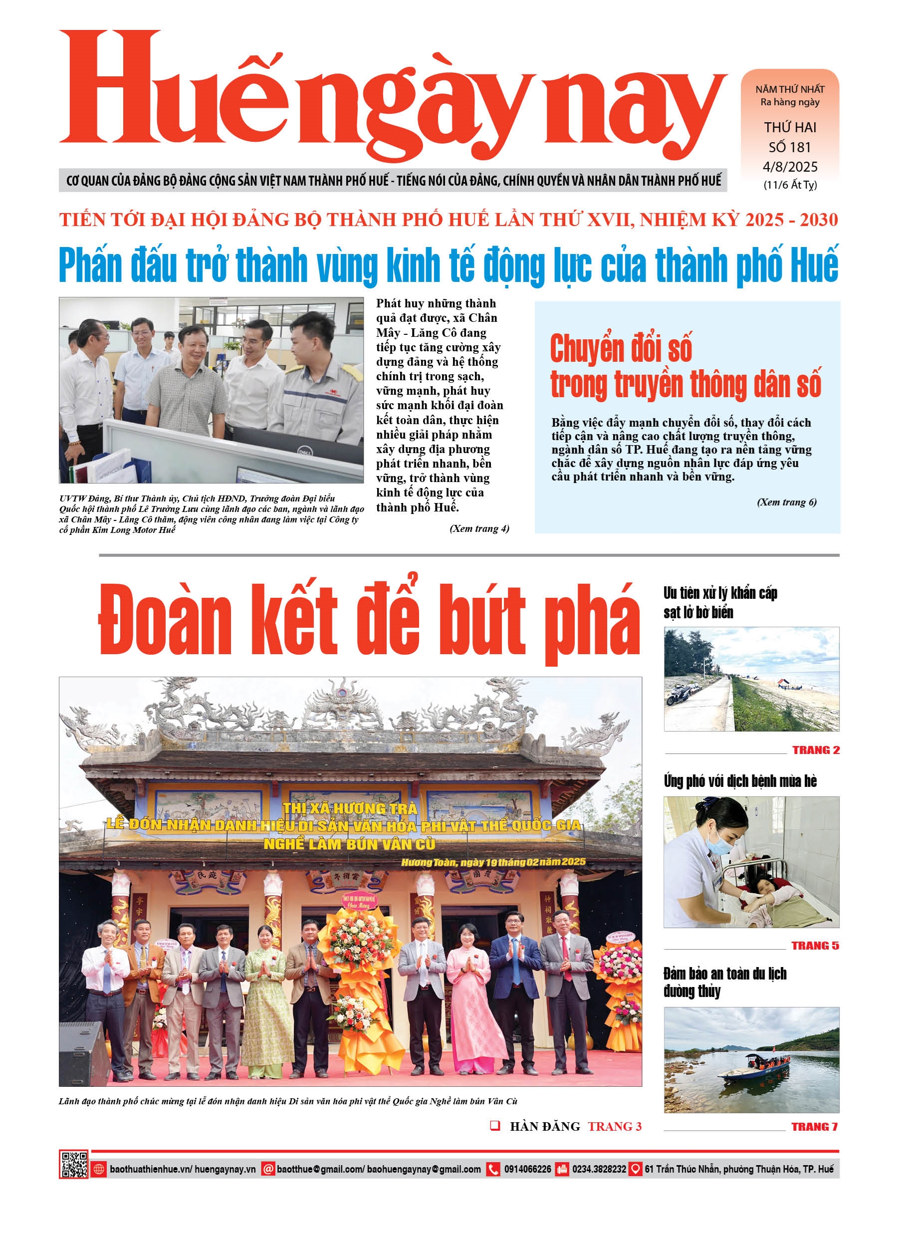 Thứ hai, 04/08/2025