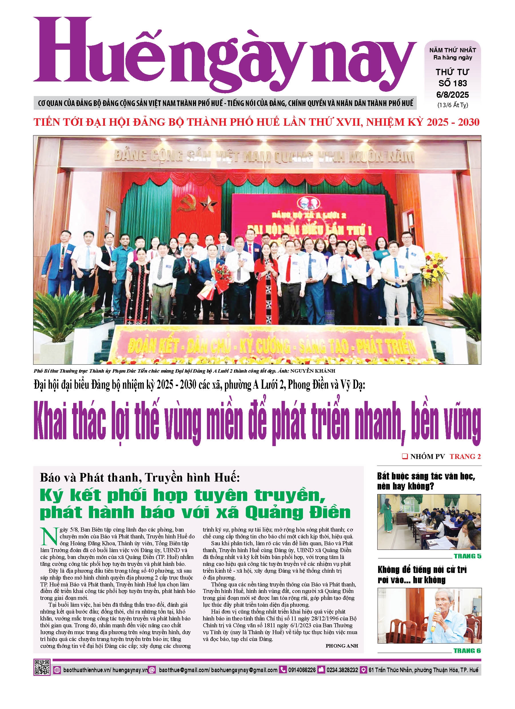 Thứ tư, 06/08/2025