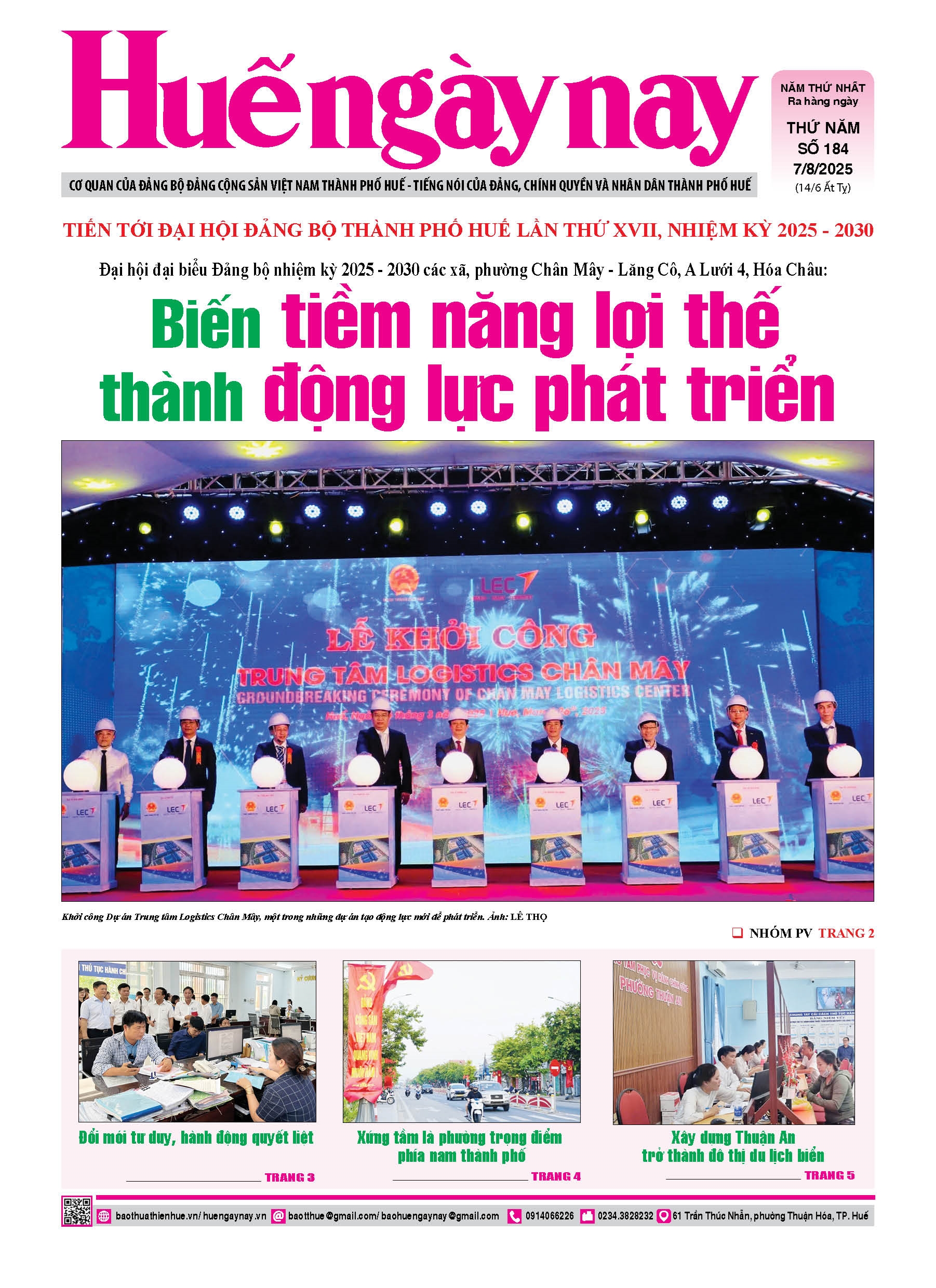 Thứ năm, 07/08/2025