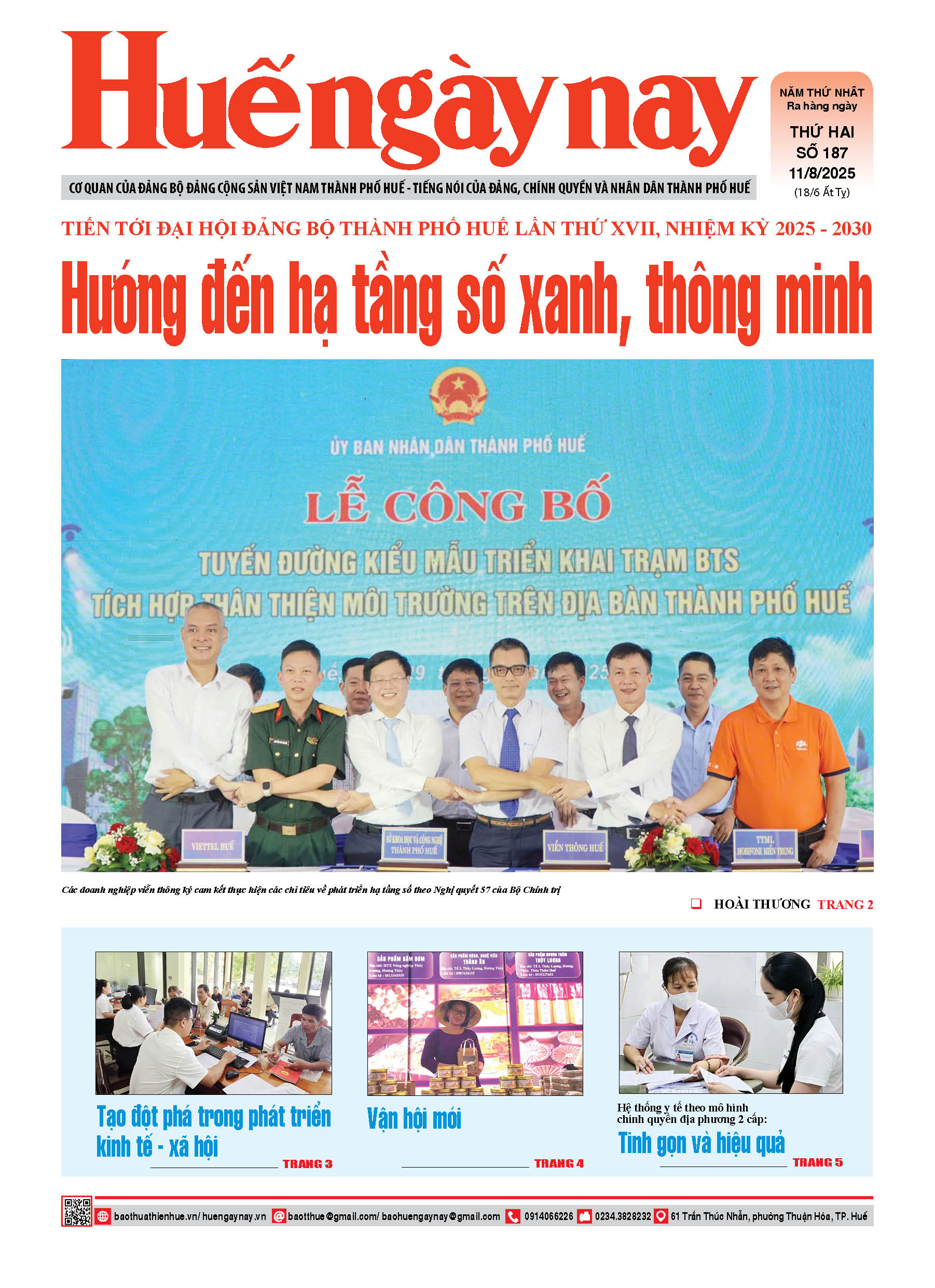 Thứ hai, 11/08/2025