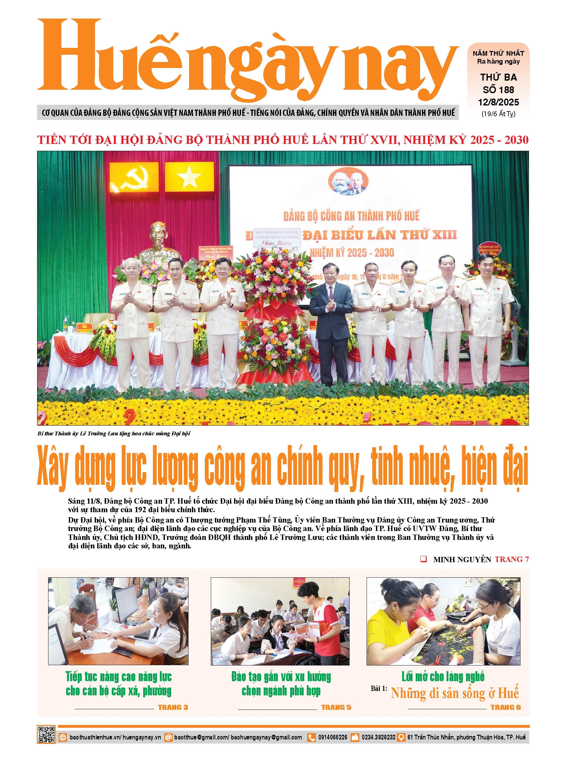 Thứ ba, 12/08/2025